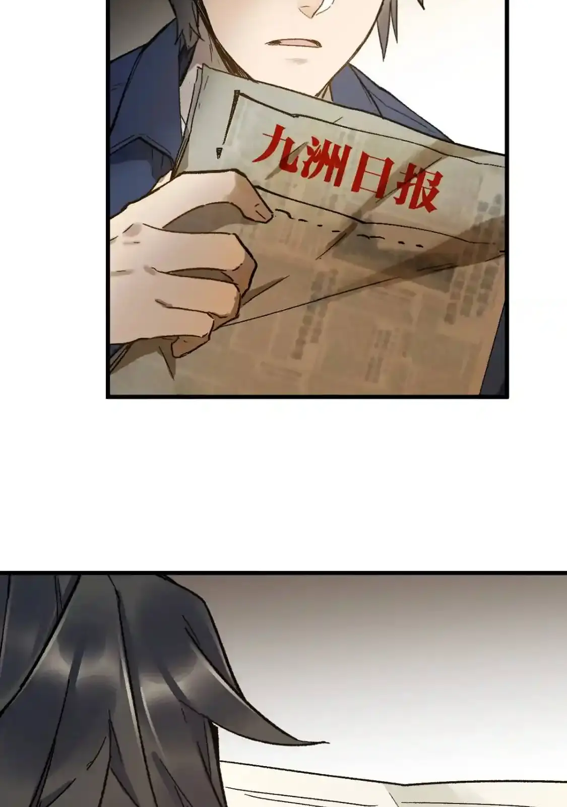 Read World of Ruins Manga Online