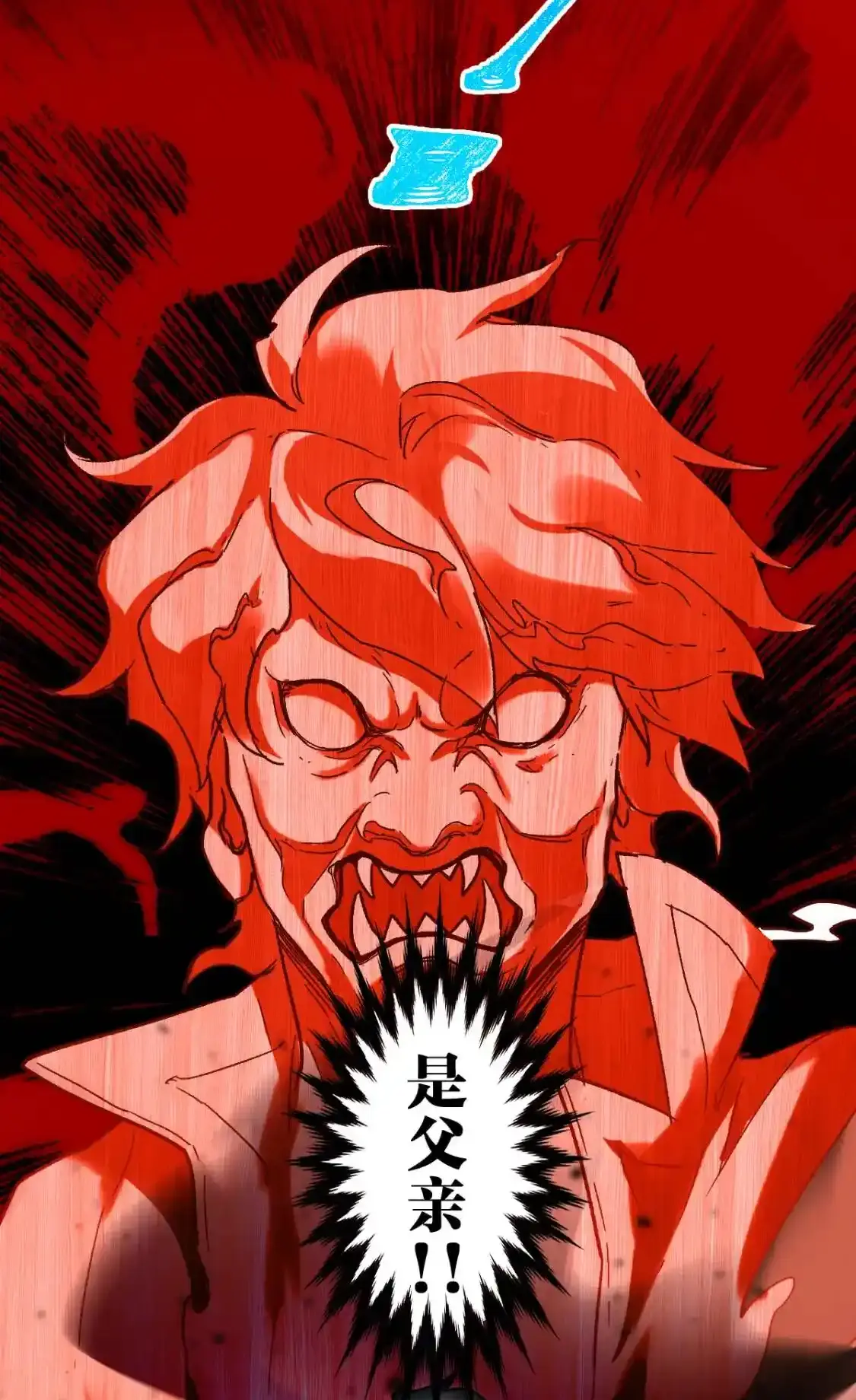 Read World of Ruins Manga Online