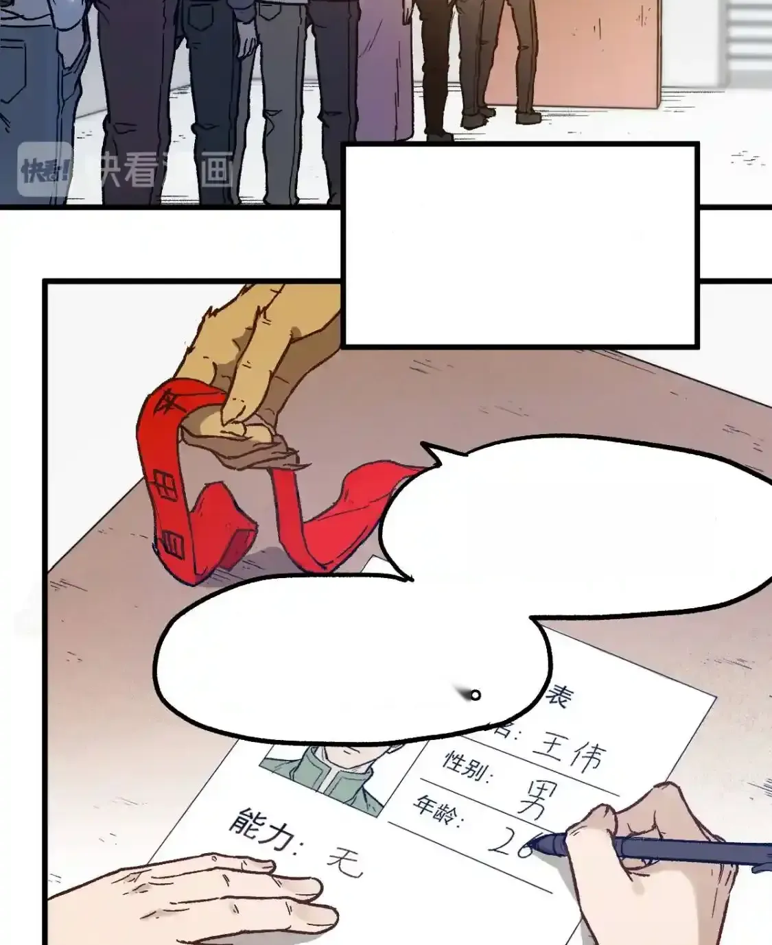 Read World of Ruins Manga Online