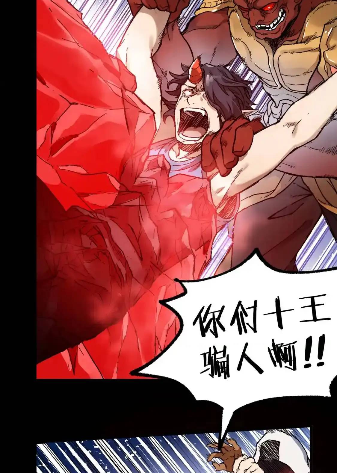 Read World of Ruins Manga Online