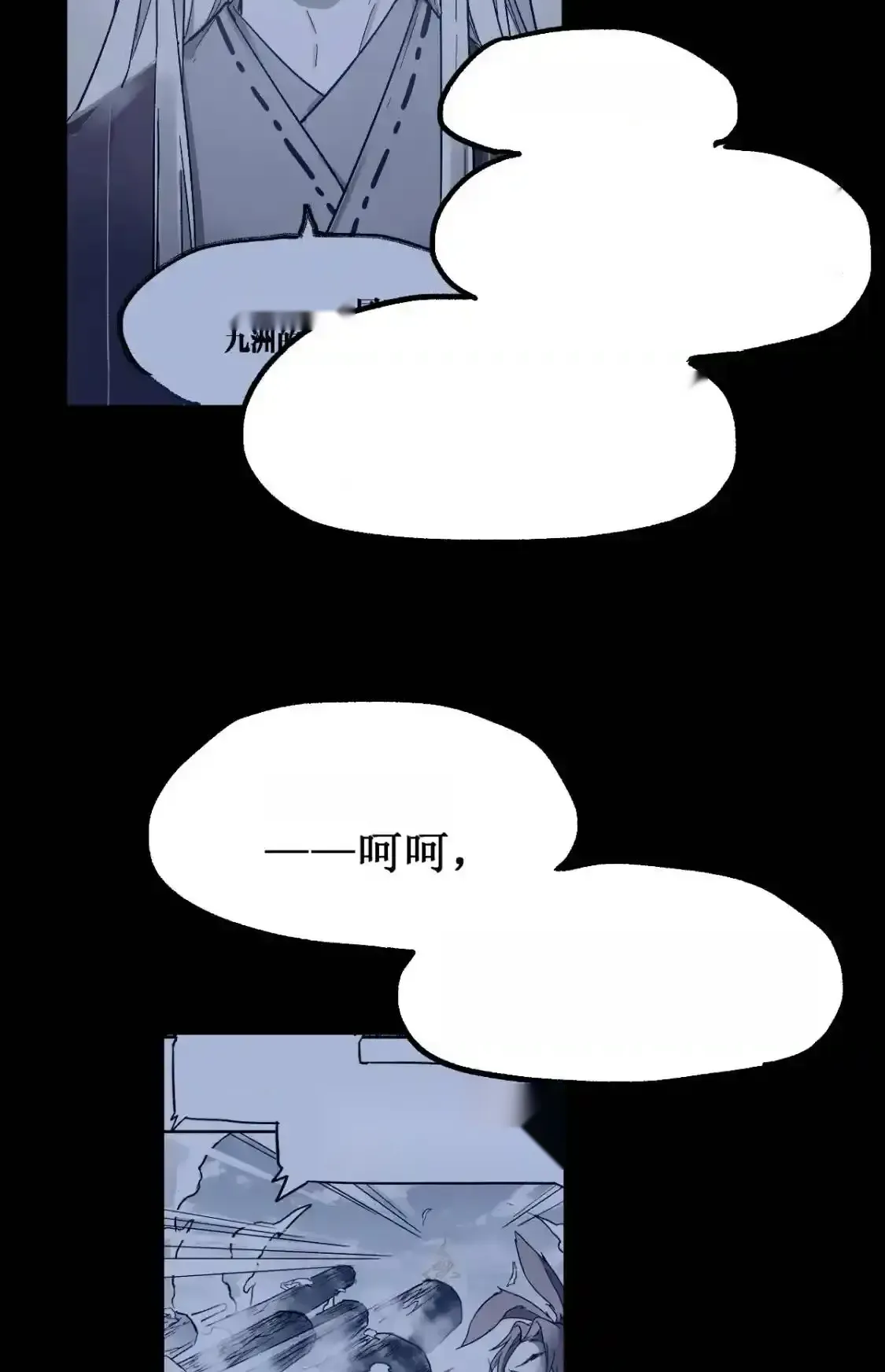 Read World of Ruins Manga Online