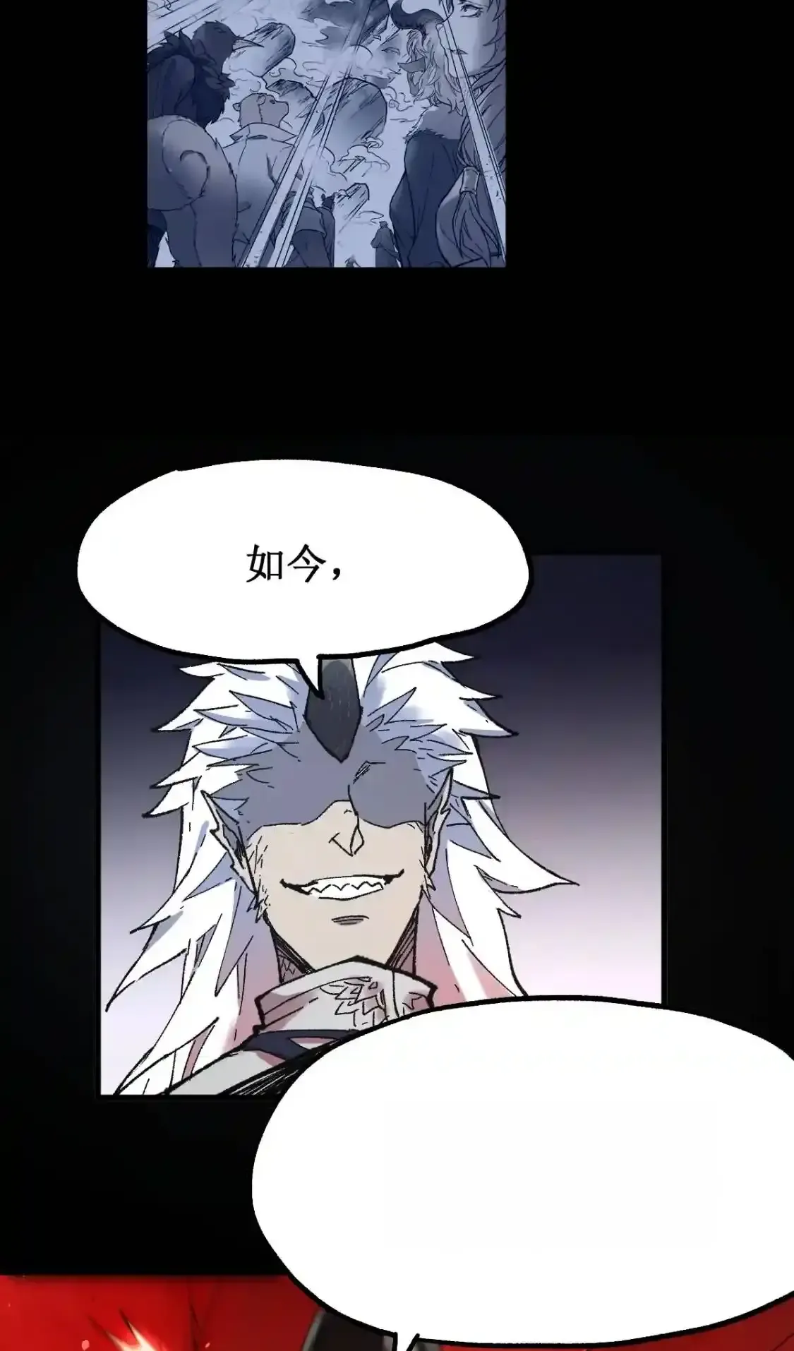 Read World of Ruins Manga Online