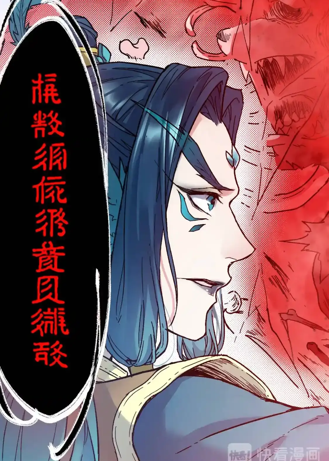 Read World of Ruins Manga Online