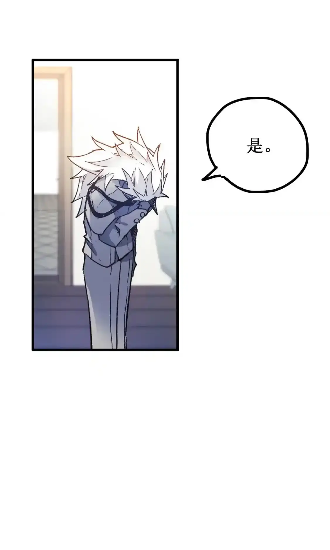 Read World of Ruins Manga Online