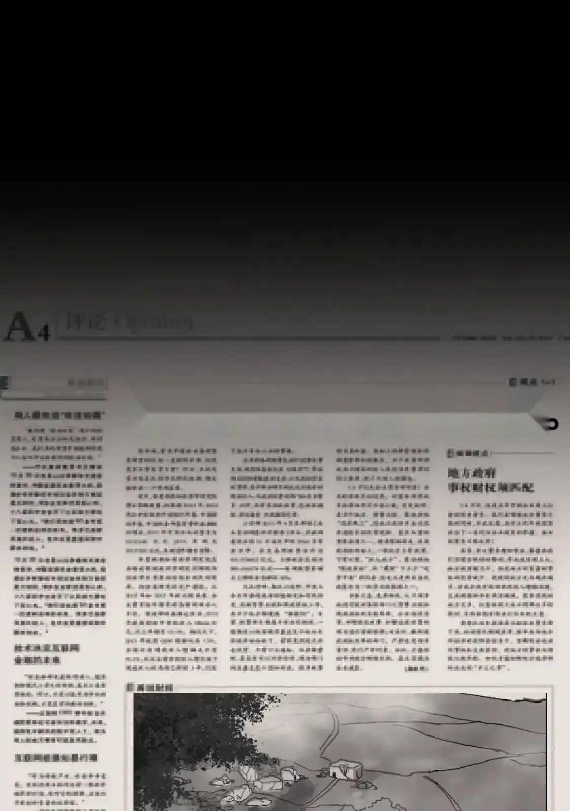 Read World of Ruins Manga Online