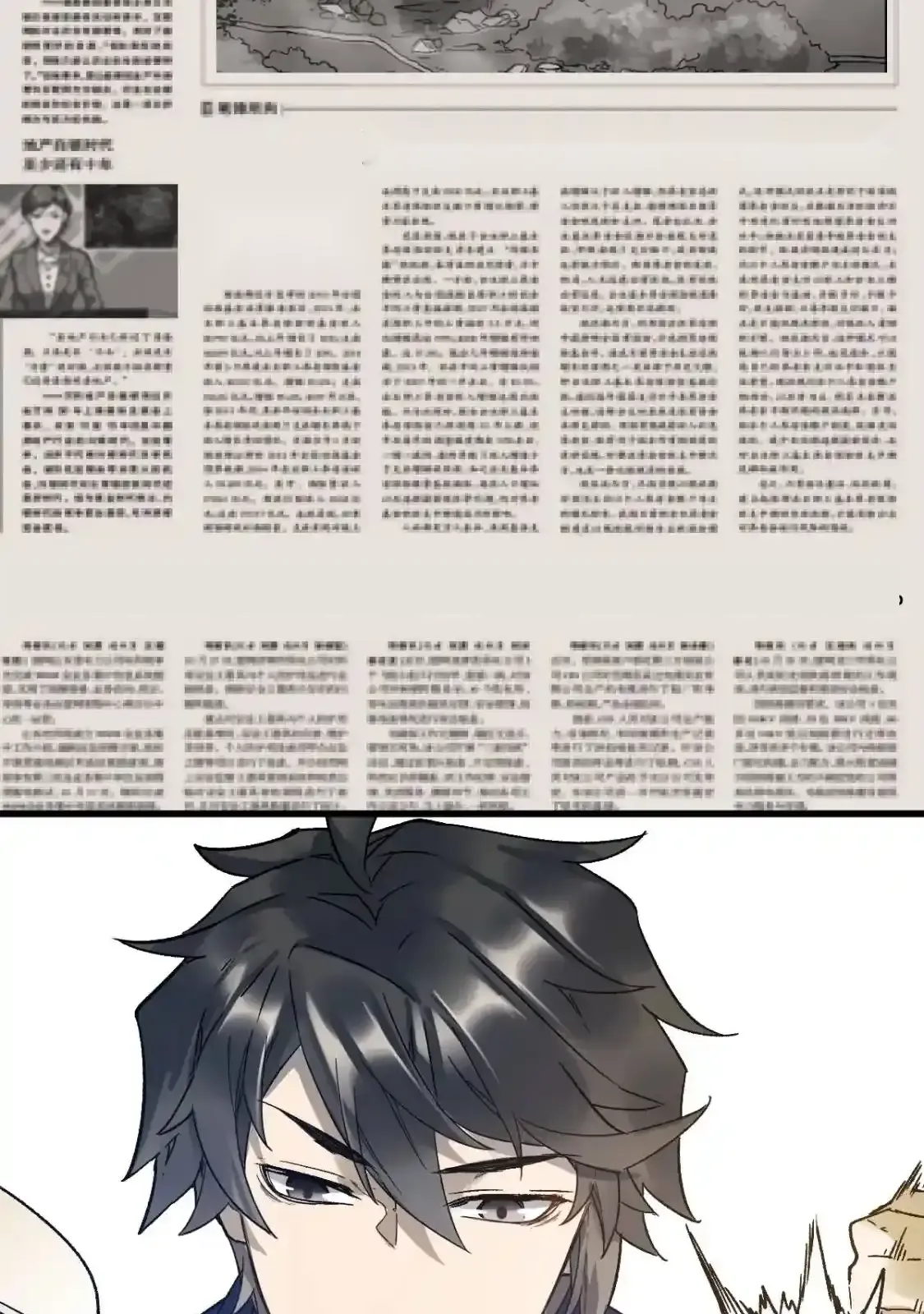 Read World of Ruins Manga Online