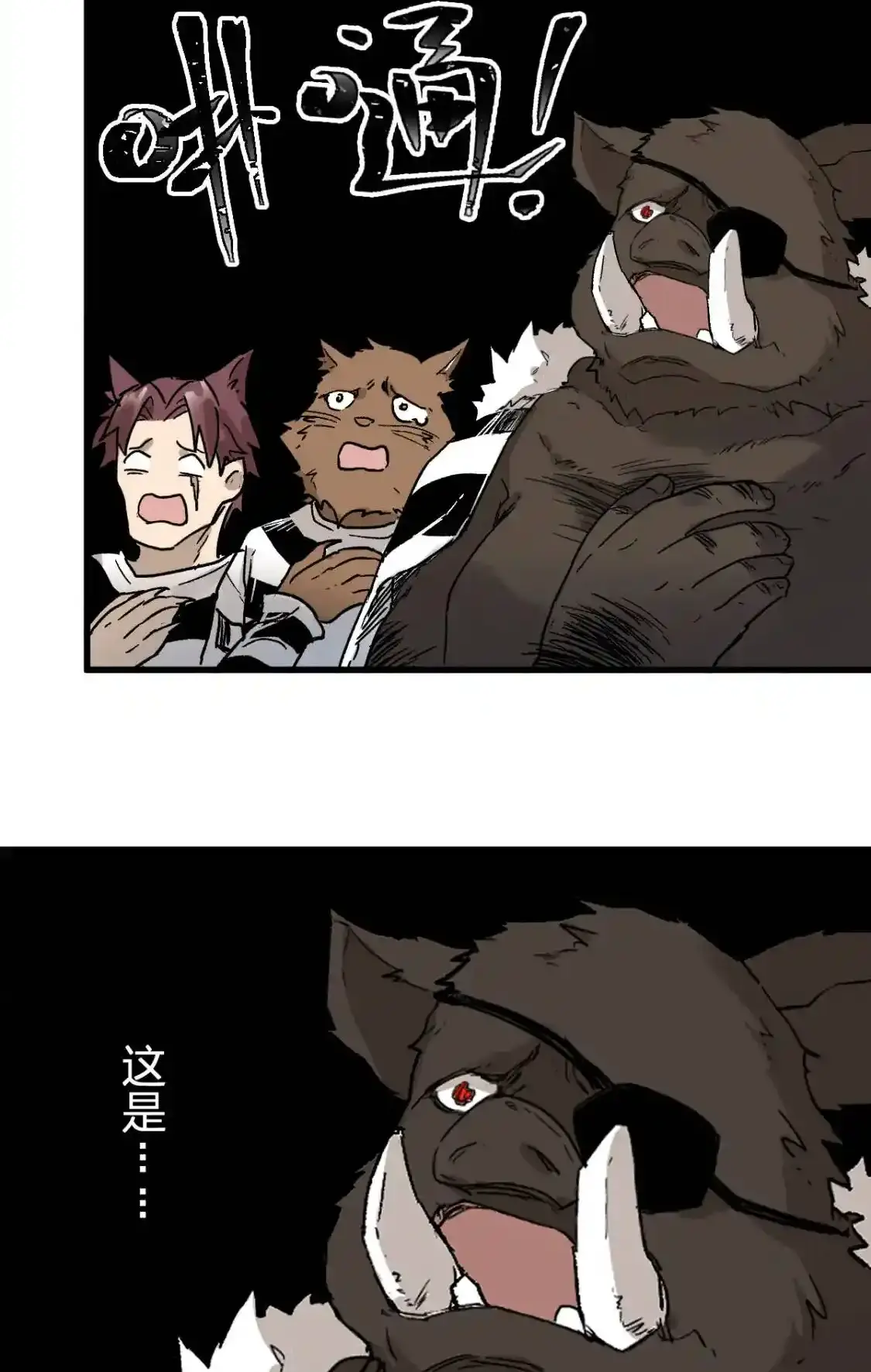 Read World of Ruins Manga Online