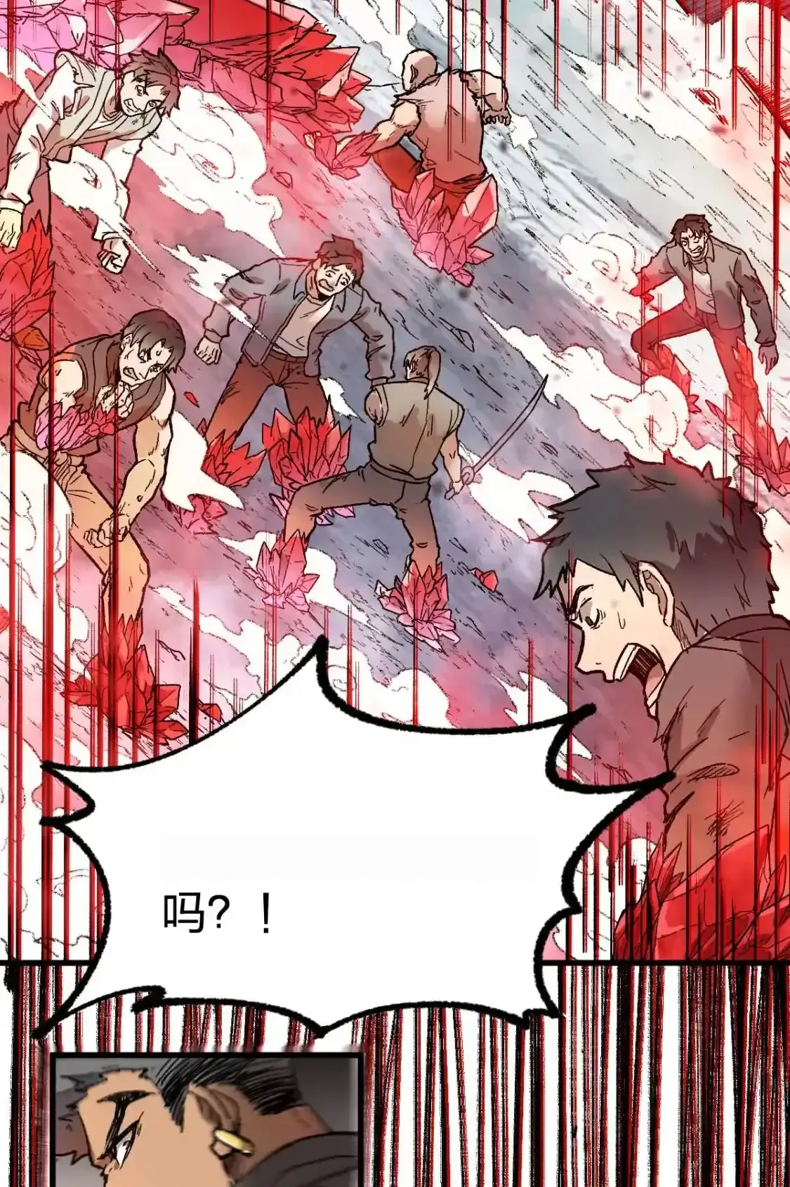 Read World of Ruins Manga Online