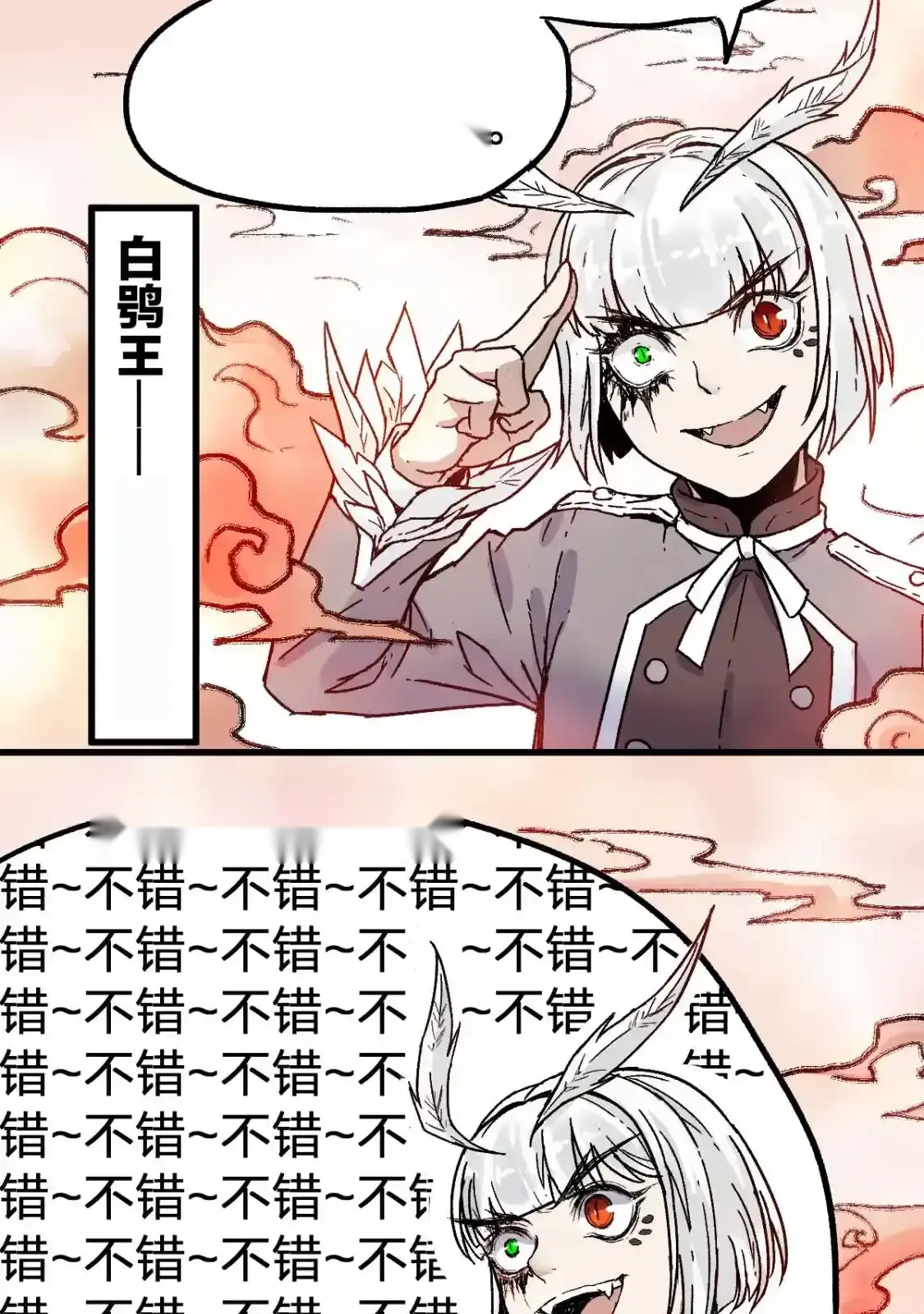 Read World of Ruins Manga Online