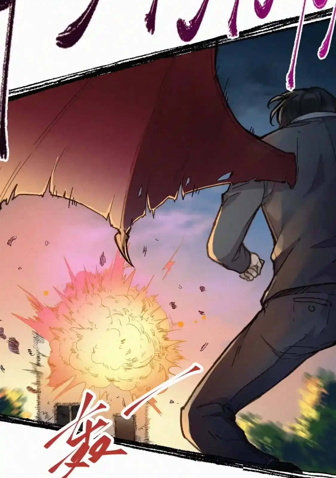 Read World of Ruins Manga Online