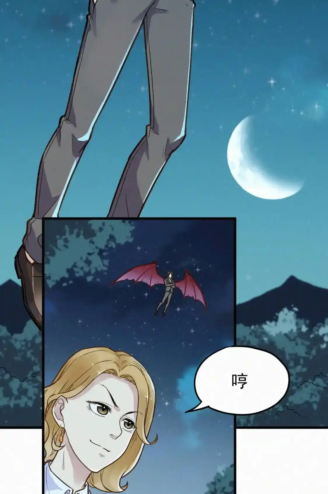 Read World of Ruins Manga Online