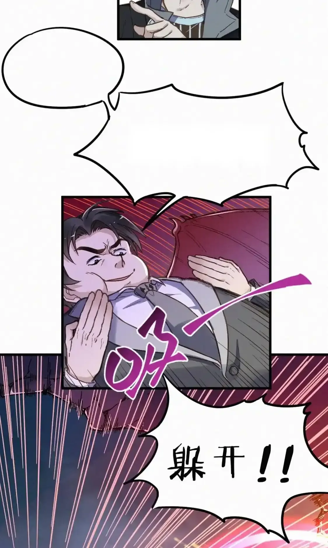 Read World of Ruins Manga Online