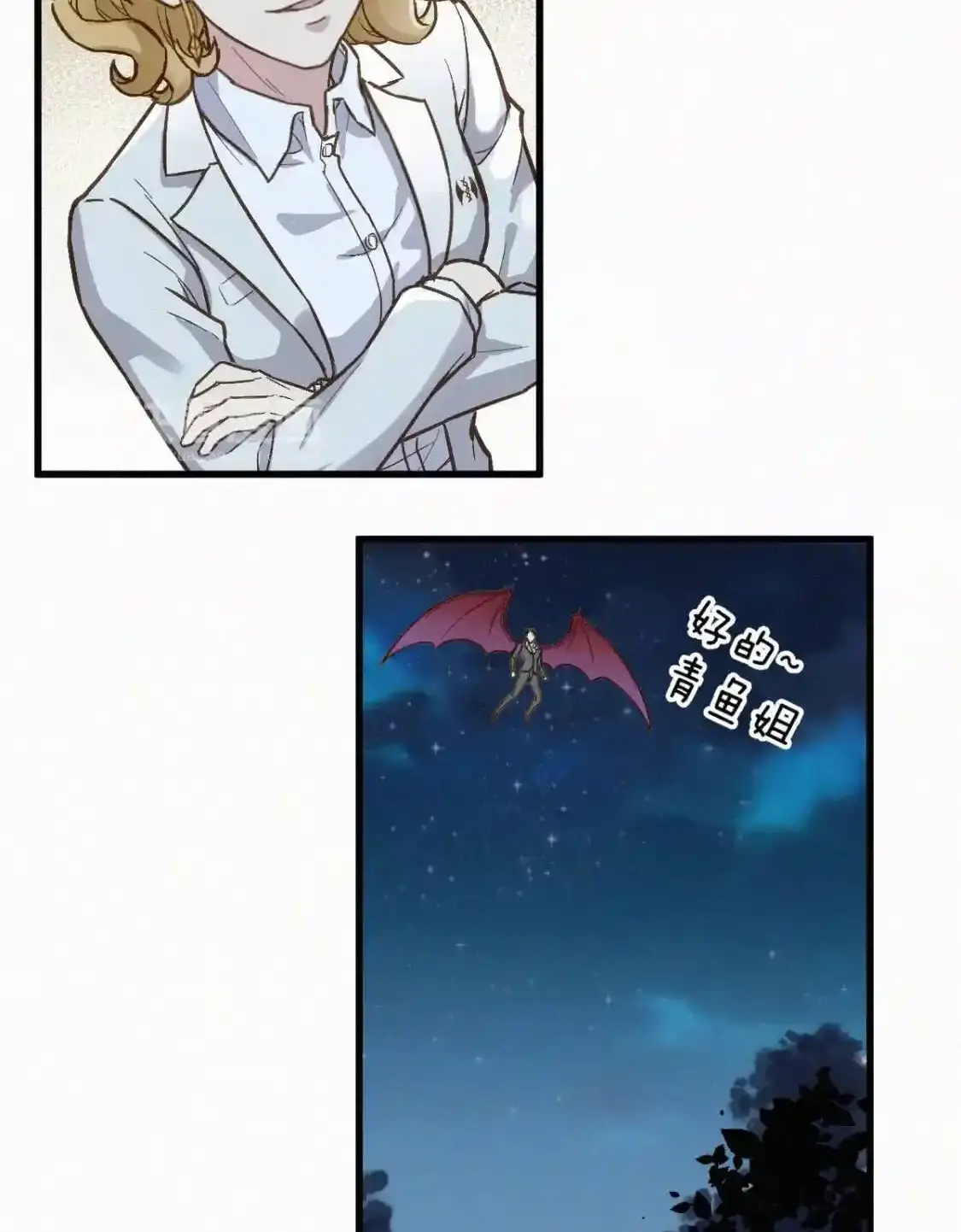 Read World of Ruins Manga Online