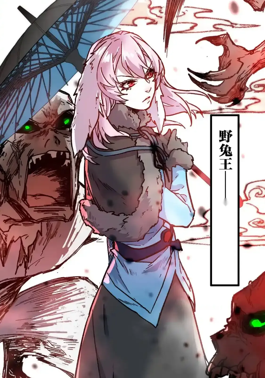 Read World of Ruins Manga Online