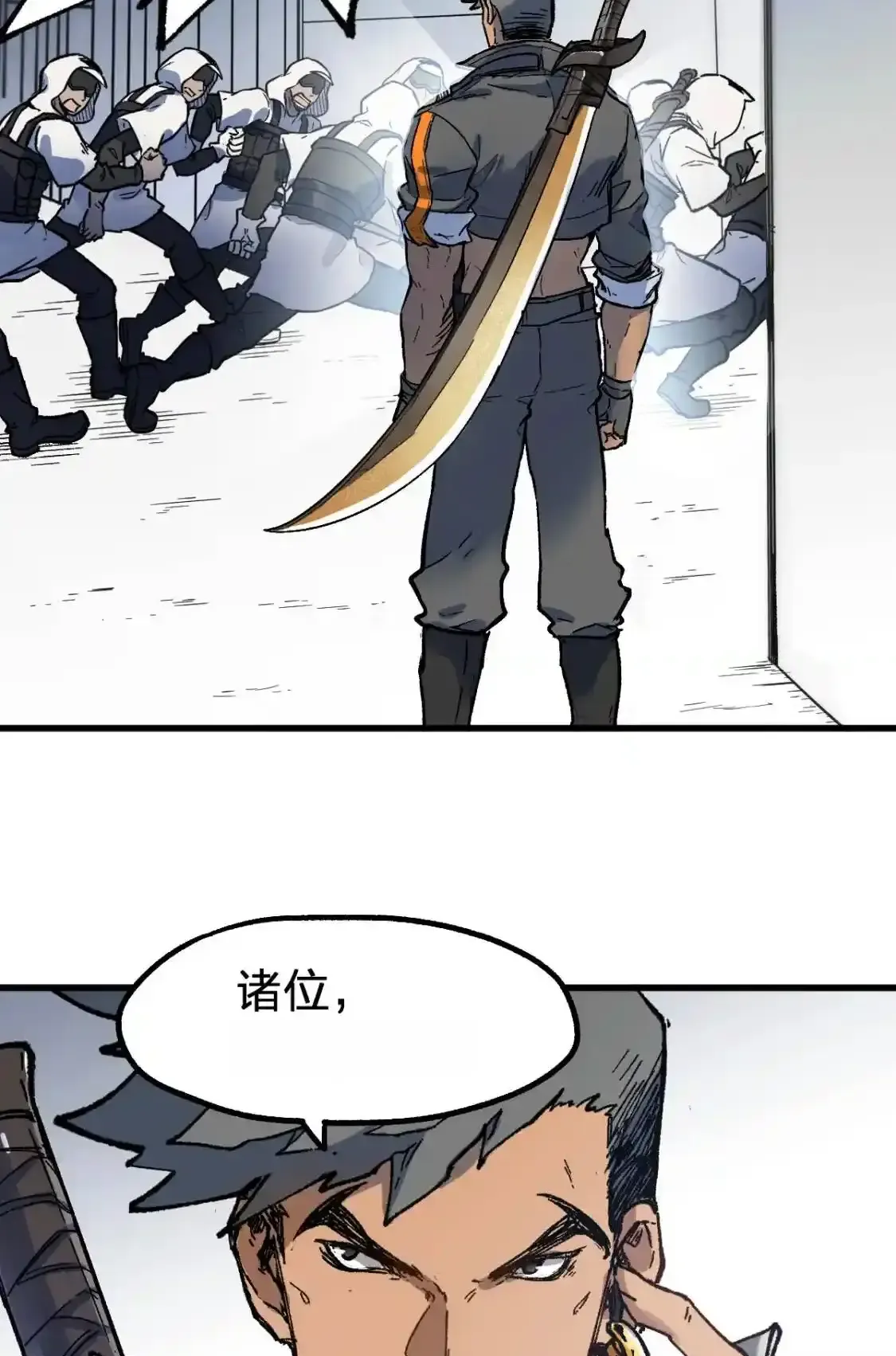 Read World of Ruins Manga Online