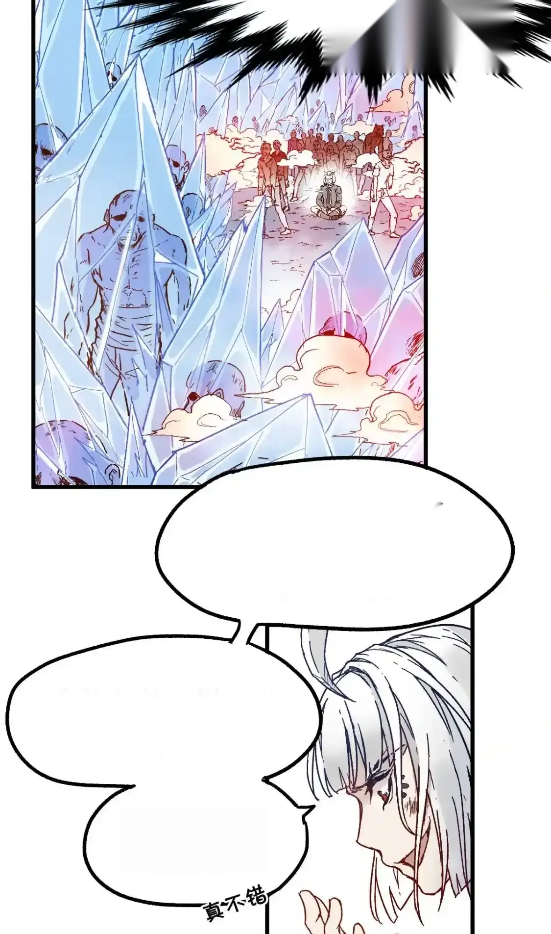 Read World of Ruins Manga Online