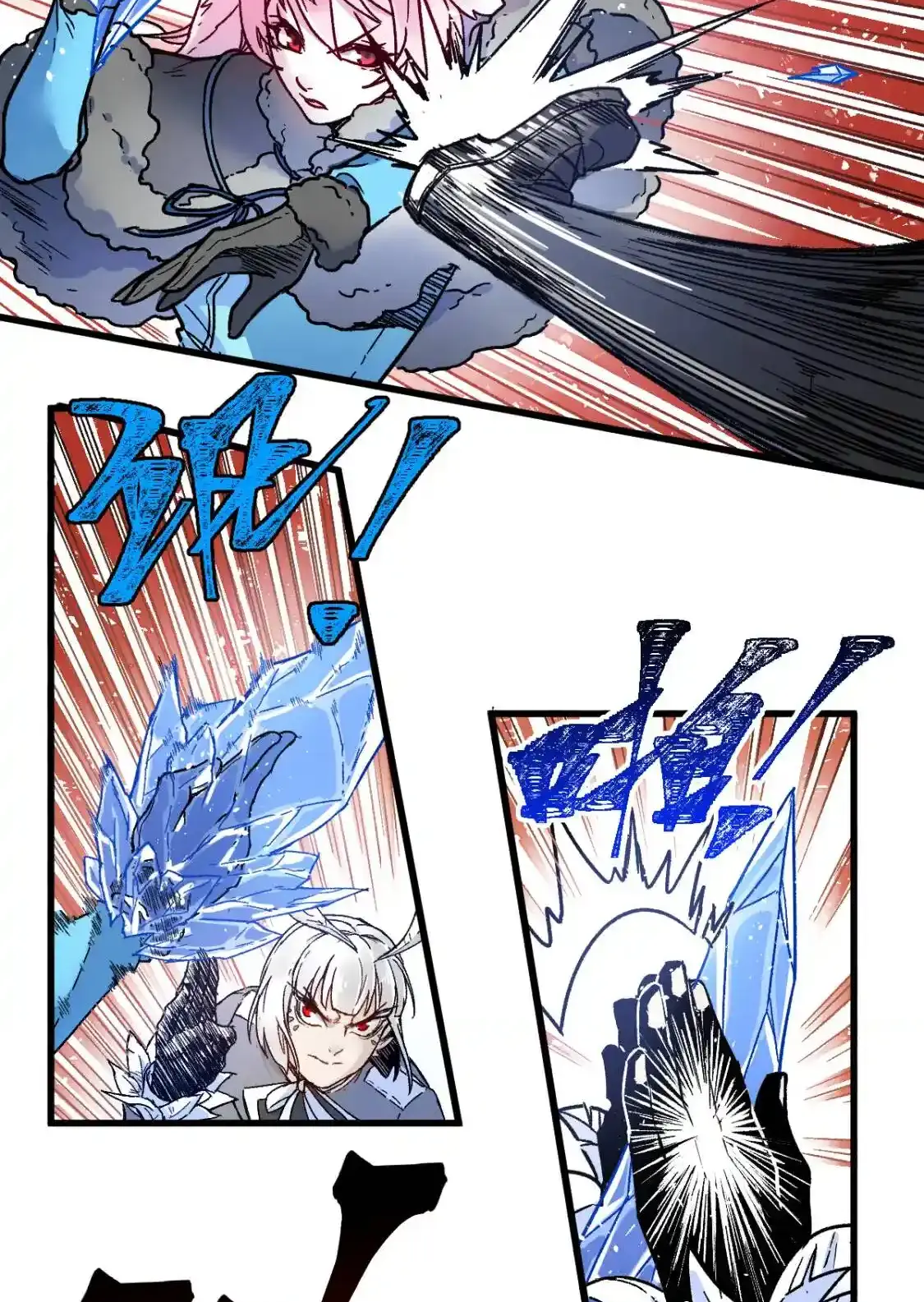 Read World of Ruins Manga Online