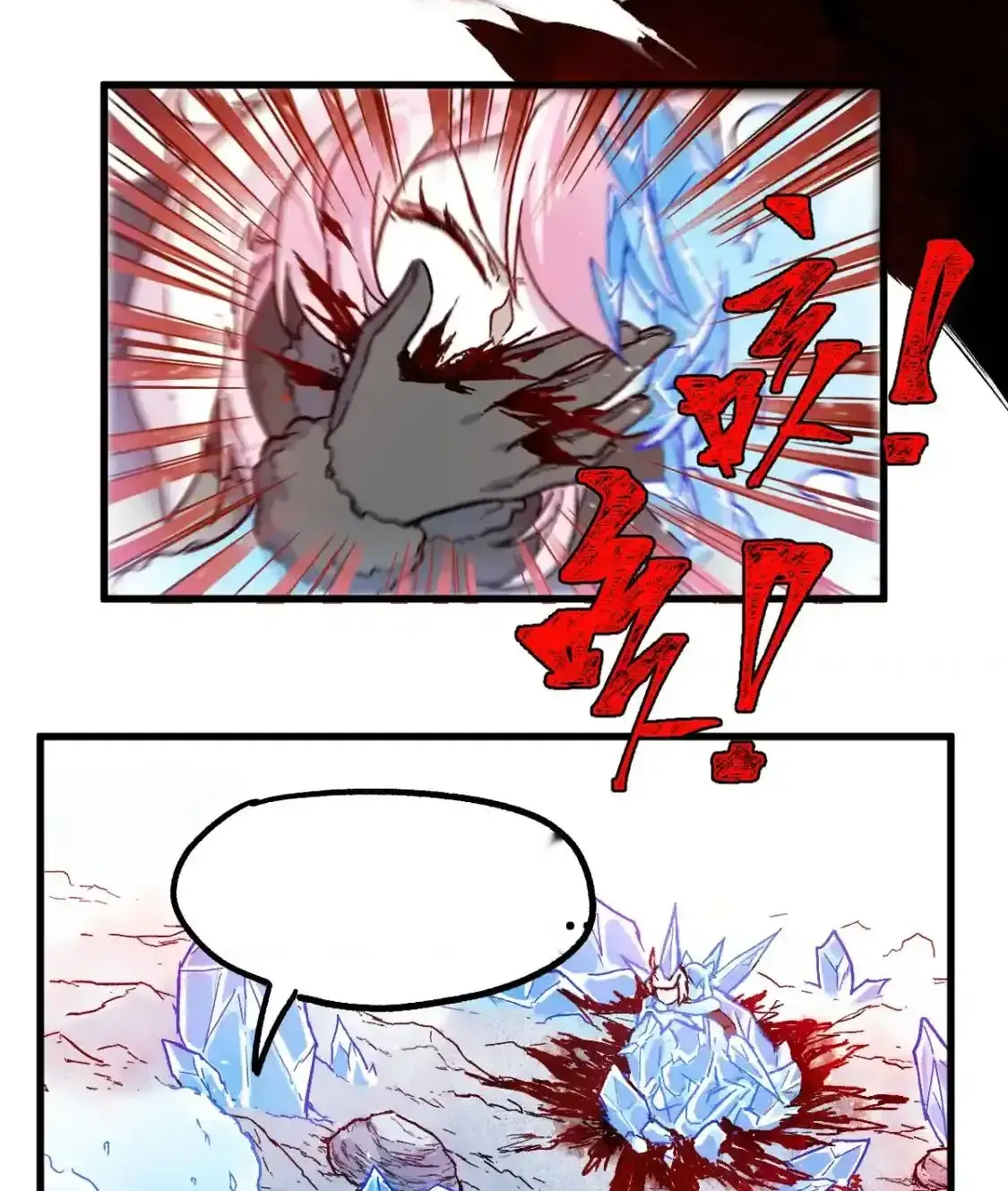 Read World of Ruins Manga Online