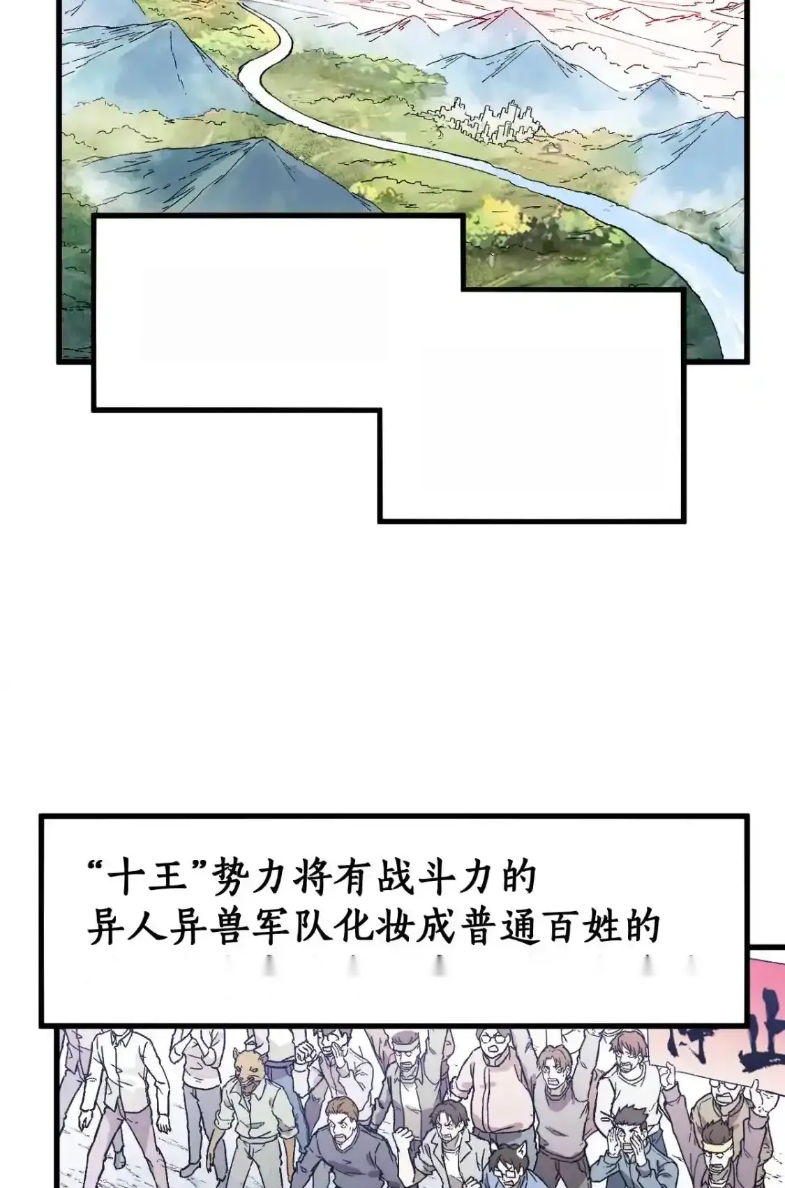 Read World of Ruins Manga Online