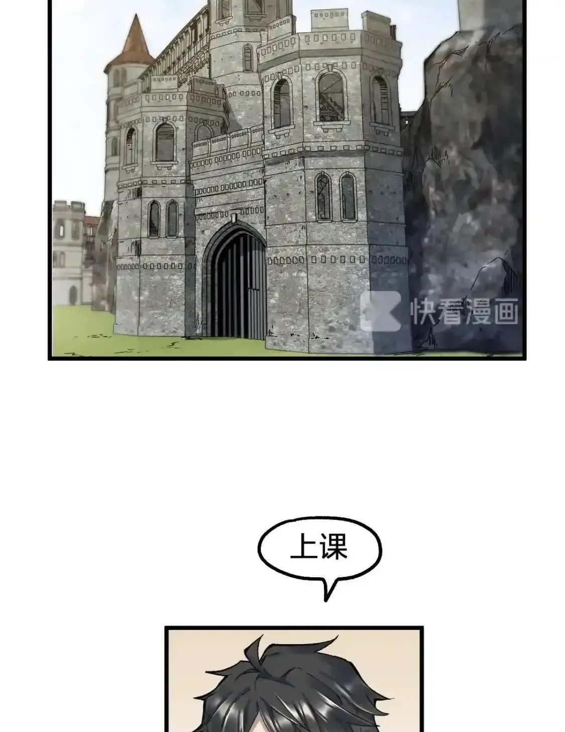 Read World of Ruins Manga Online