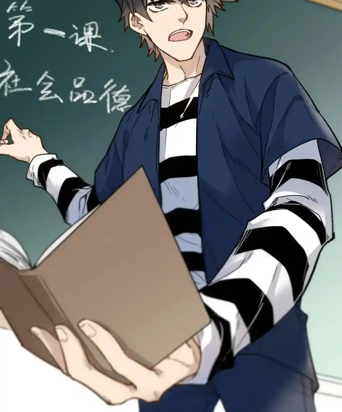 Read World of Ruins Manga Online