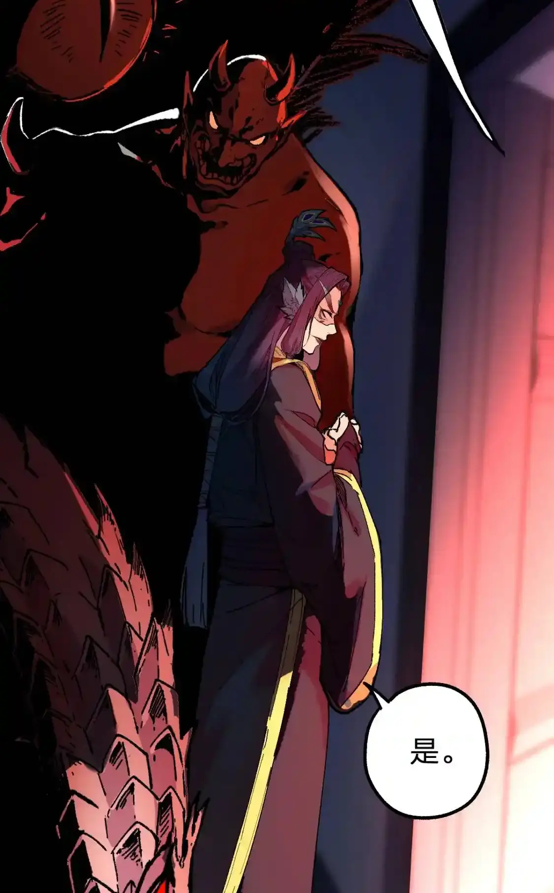 Read World of Ruins Manga Online