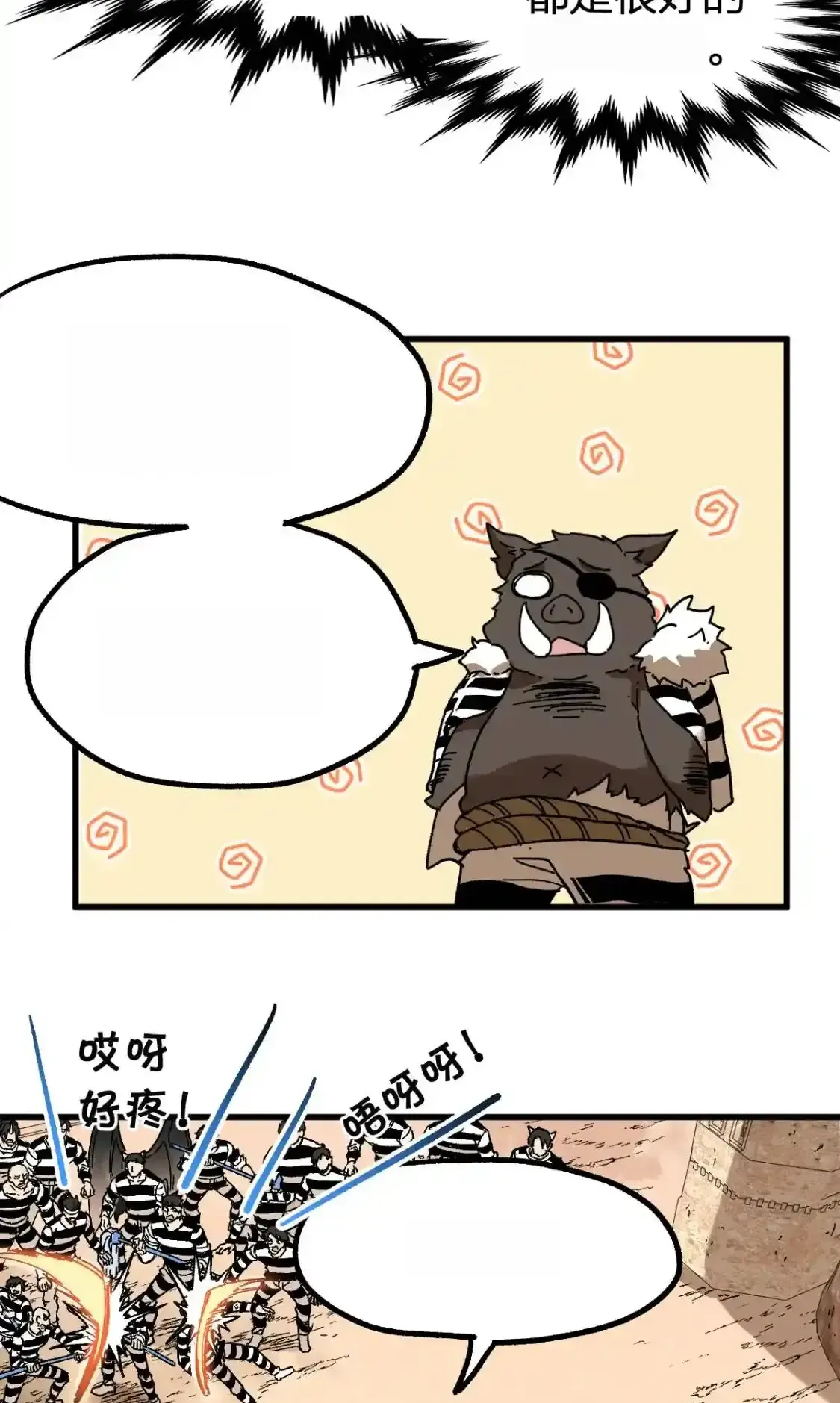 Read World of Ruins Manga Online