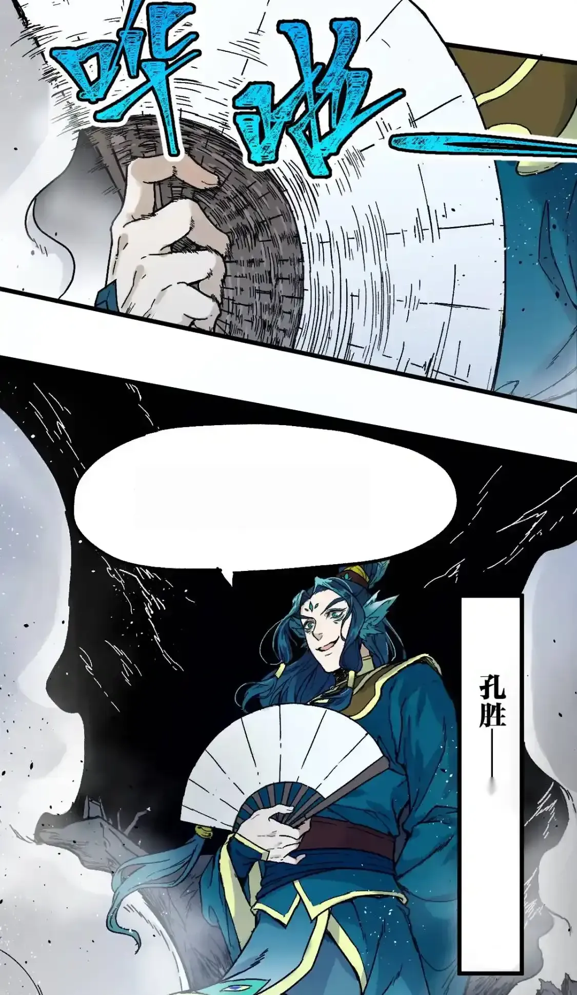 Read World of Ruins Manga Online