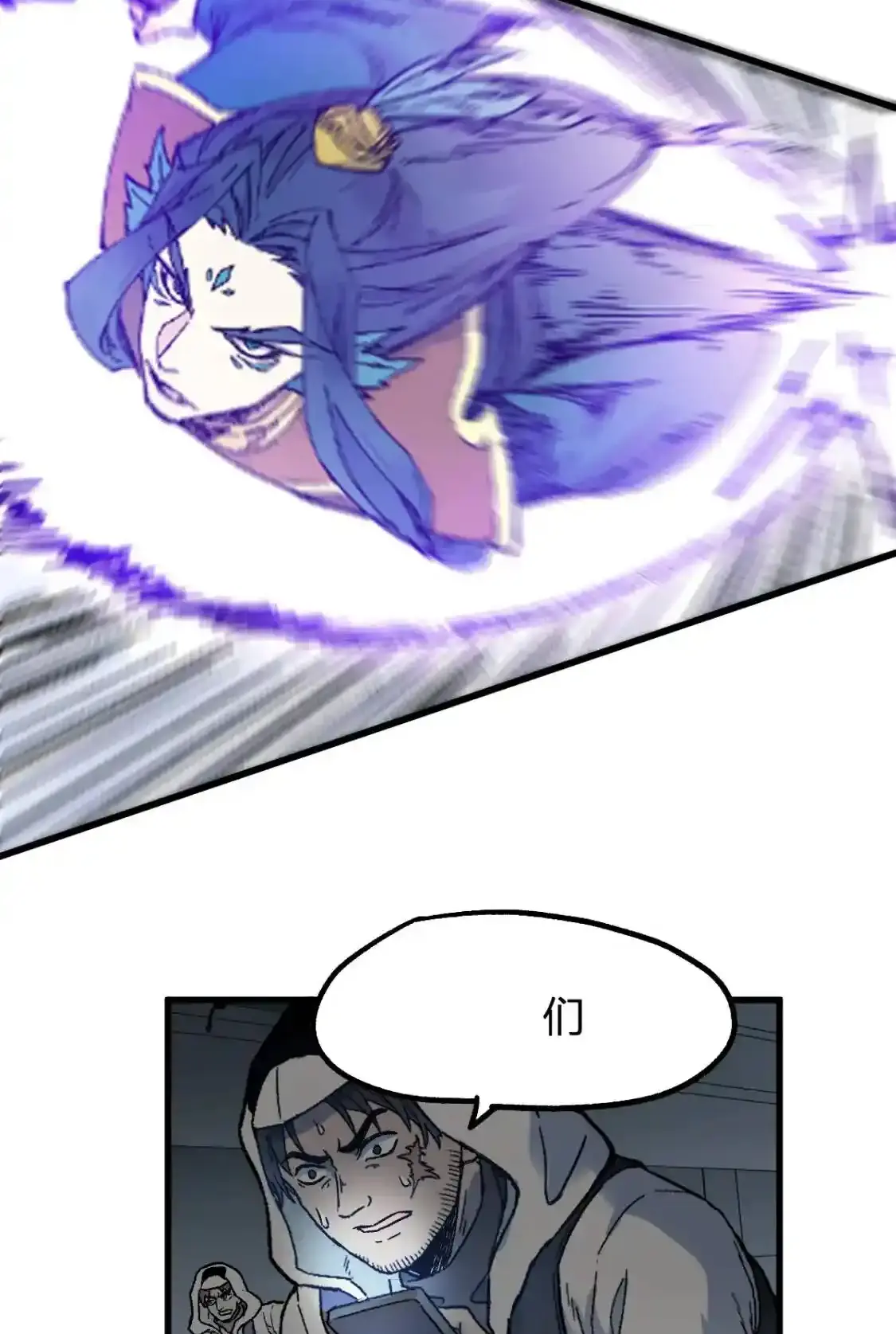 Read World of Ruins Manga Online