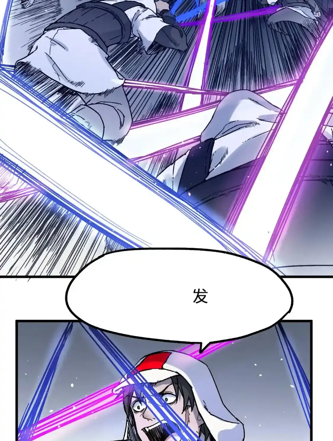 Read World of Ruins Manga Online