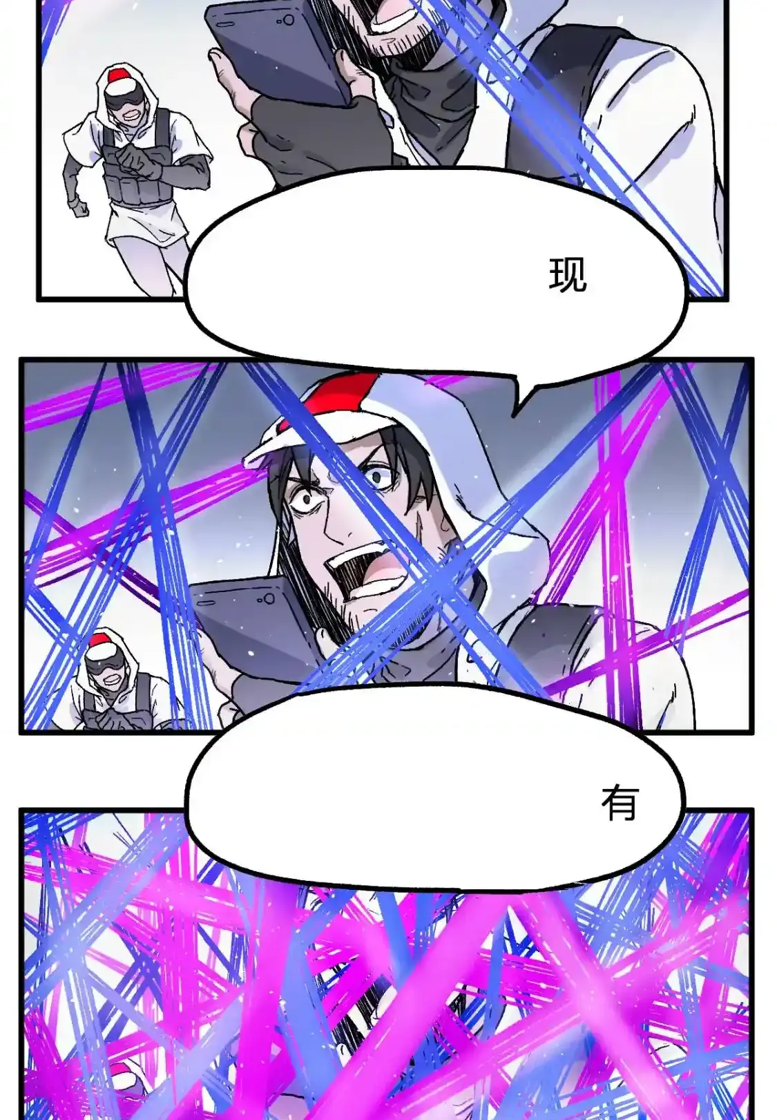 Read World of Ruins Manga Online