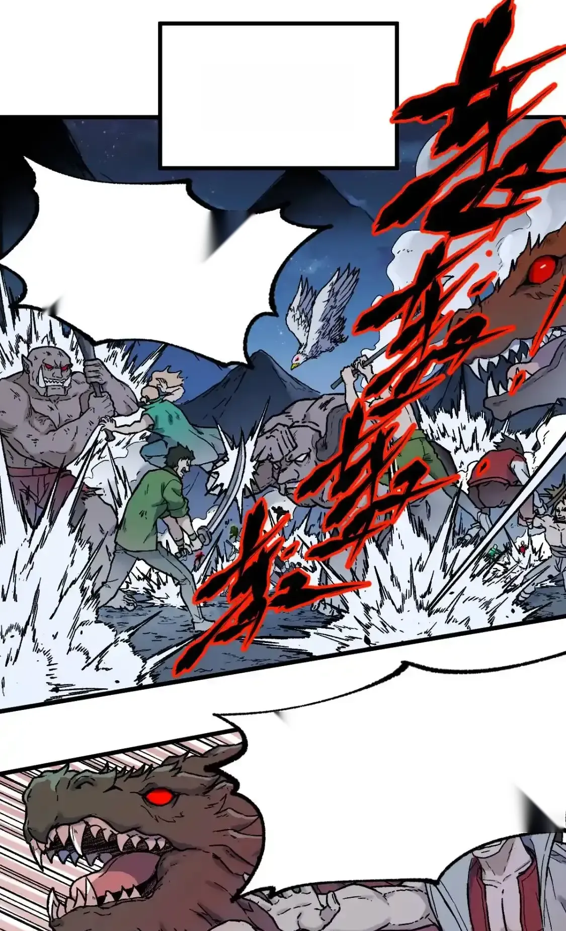 Read World of Ruins Manga Online