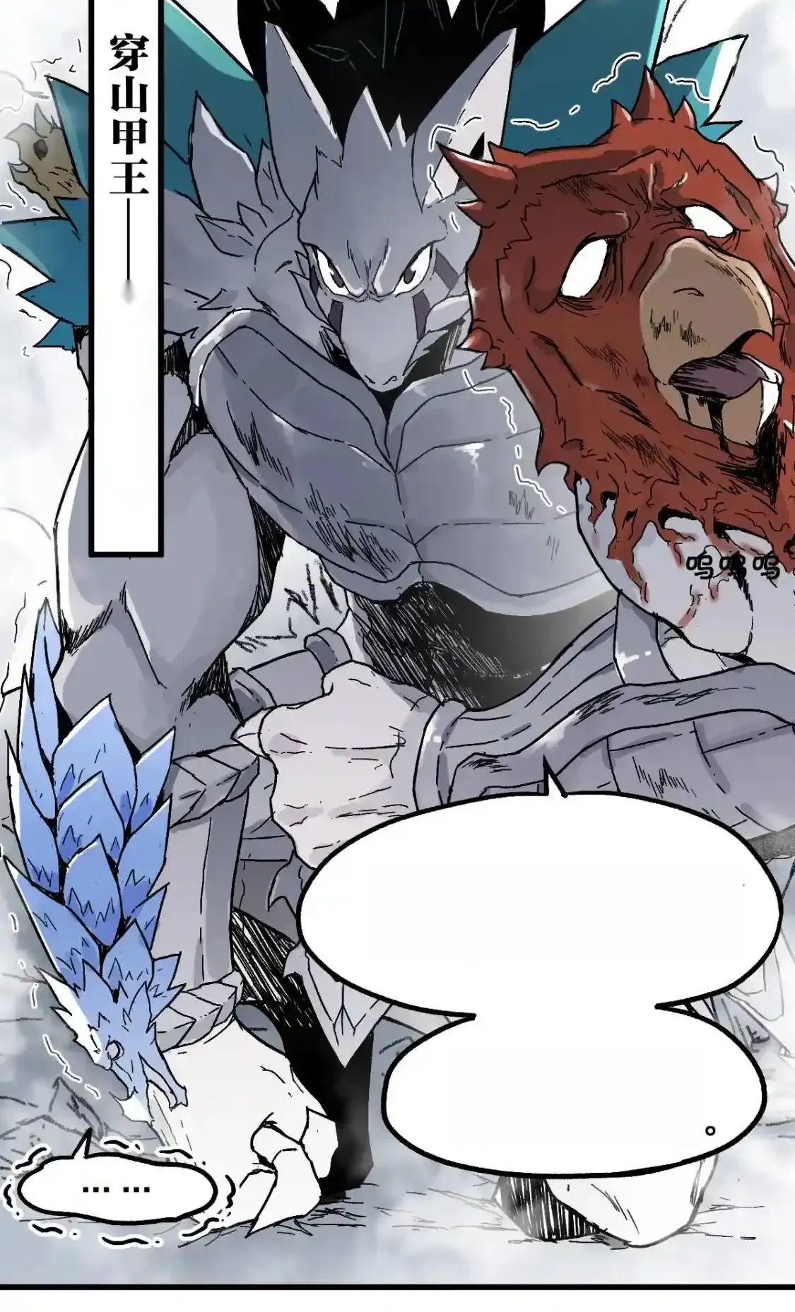 Read World of Ruins Manga Online