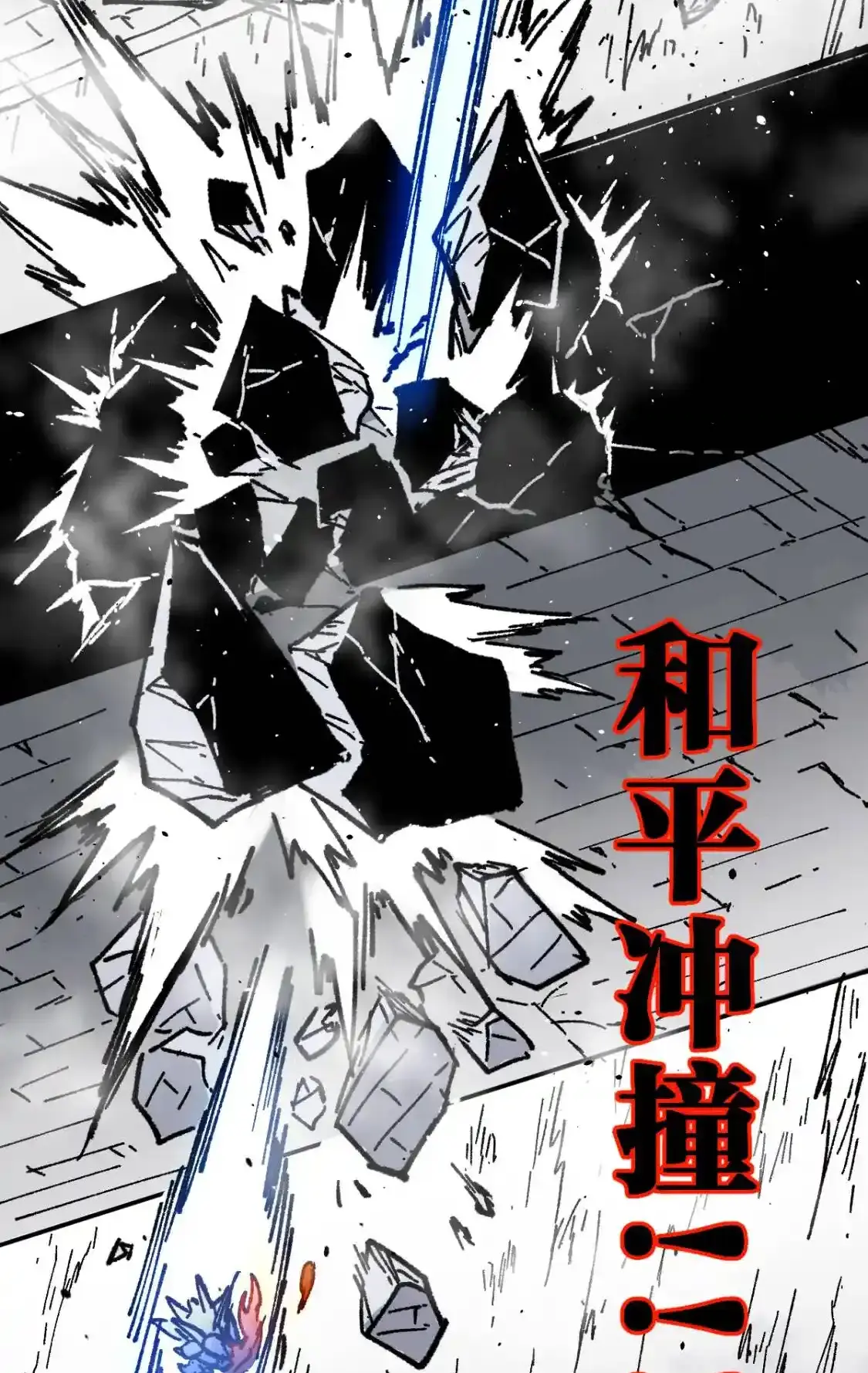 Read World of Ruins Manga Online