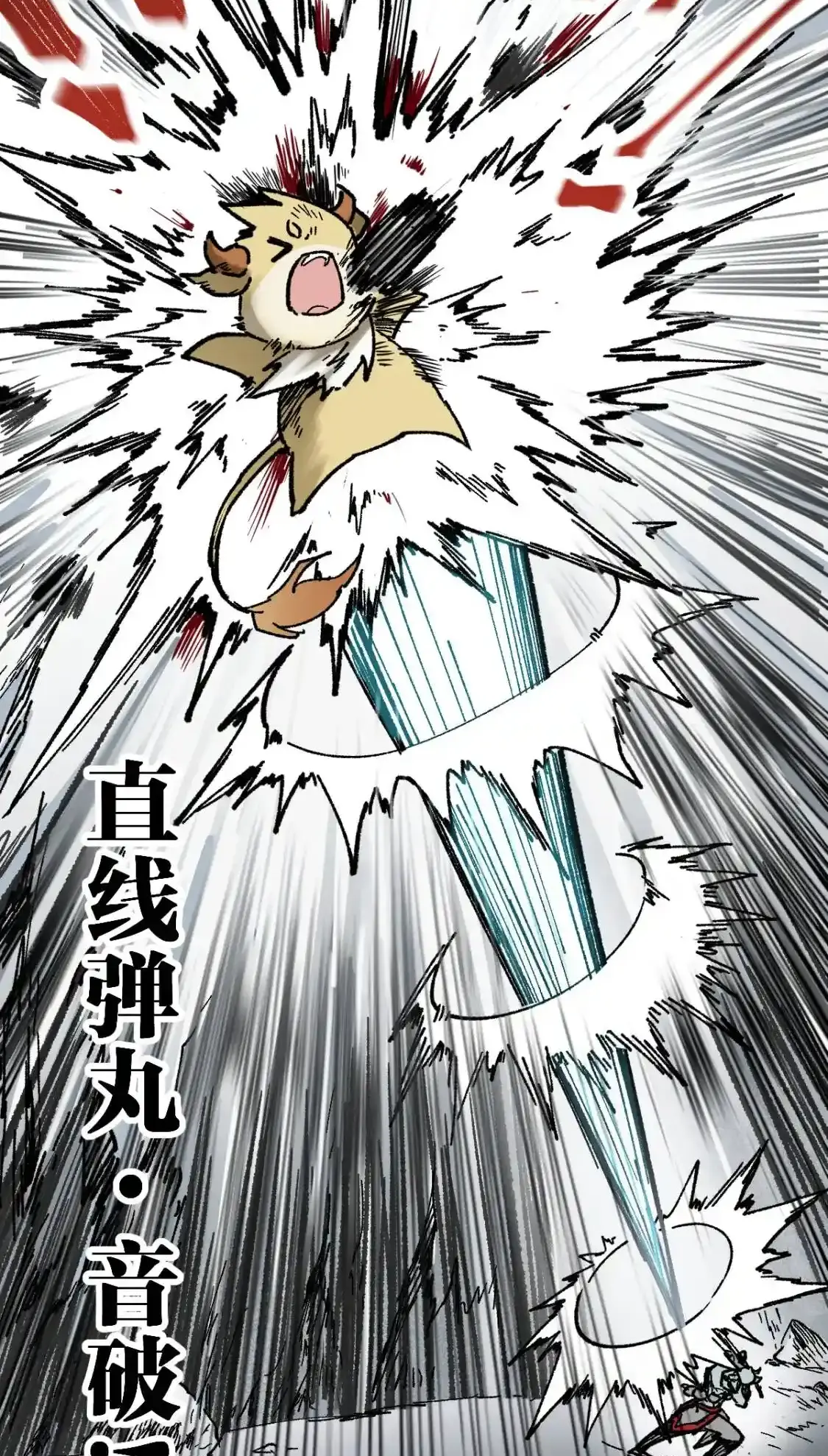 Read World of Ruins Manga Online