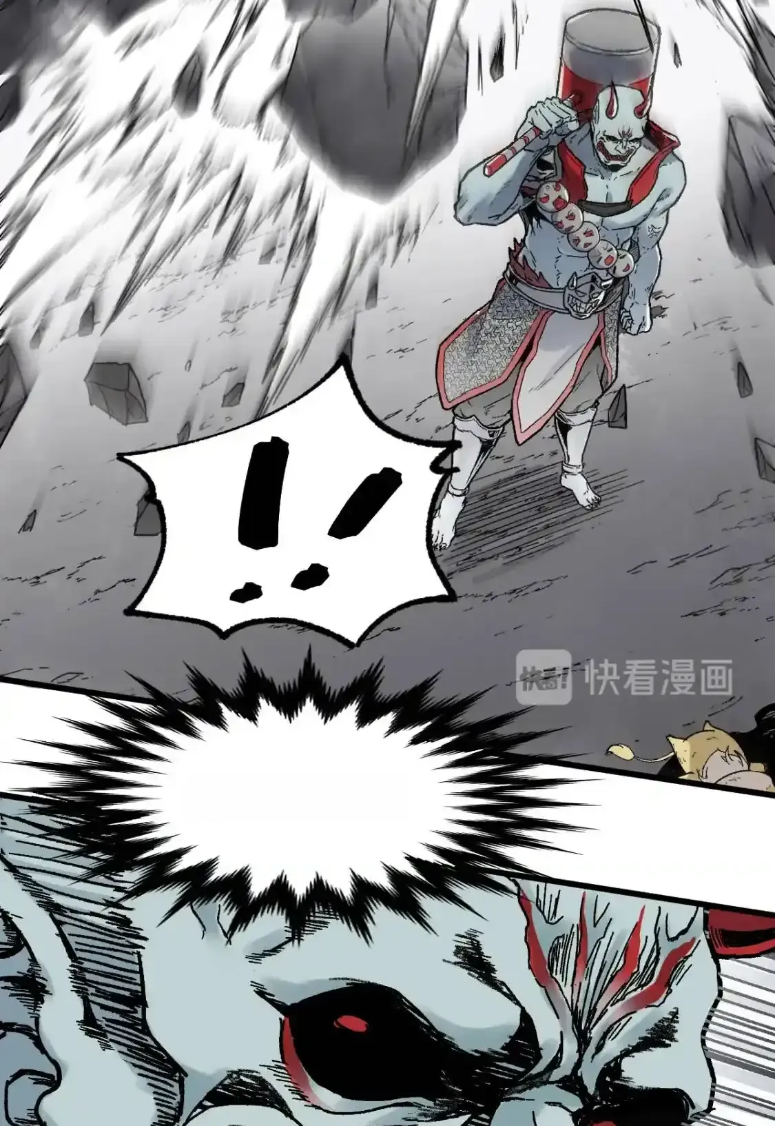 Read World of Ruins Manga Online