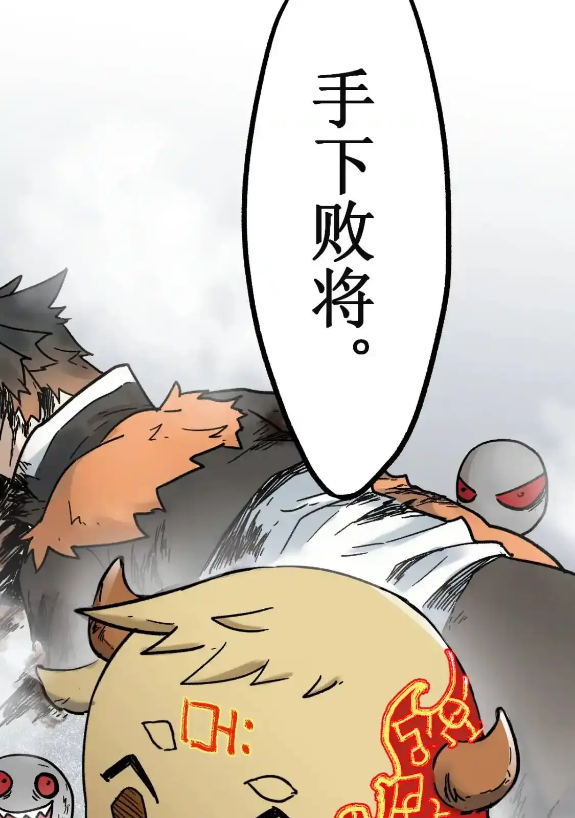 Read World of Ruins Manga Online