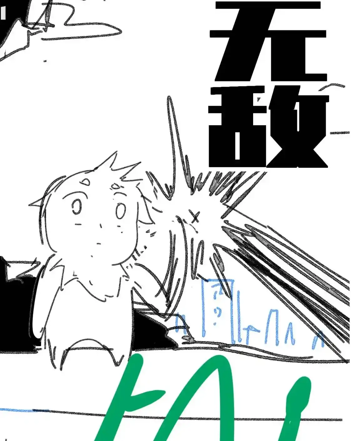 Read World of Ruins Manga Online