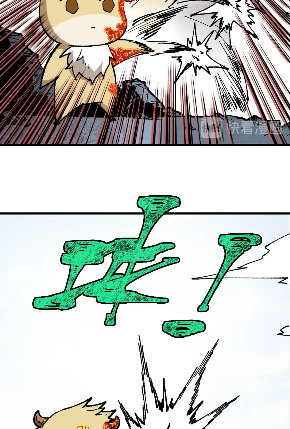 Read World of Ruins Manga Online