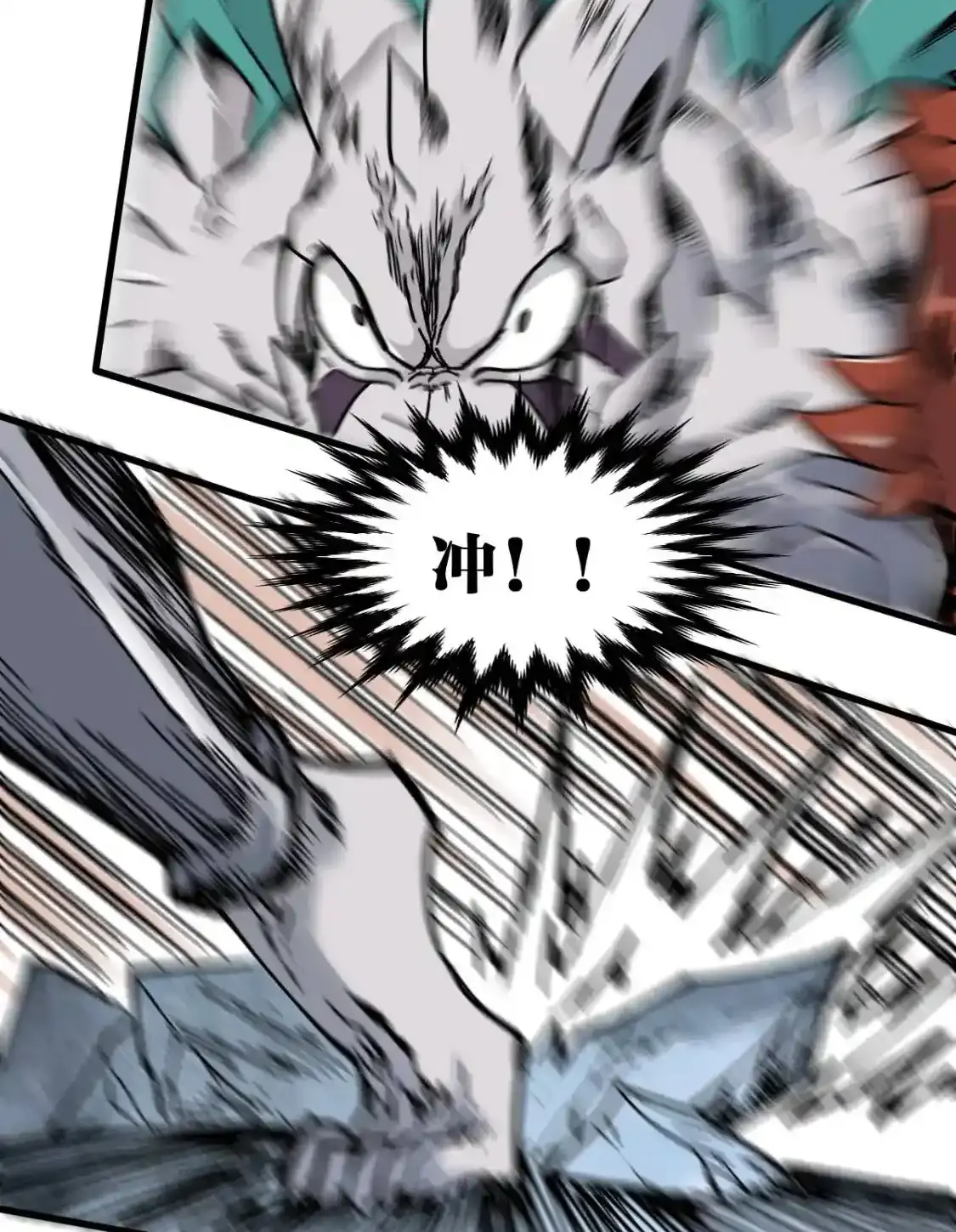 Read World of Ruins Manga Online