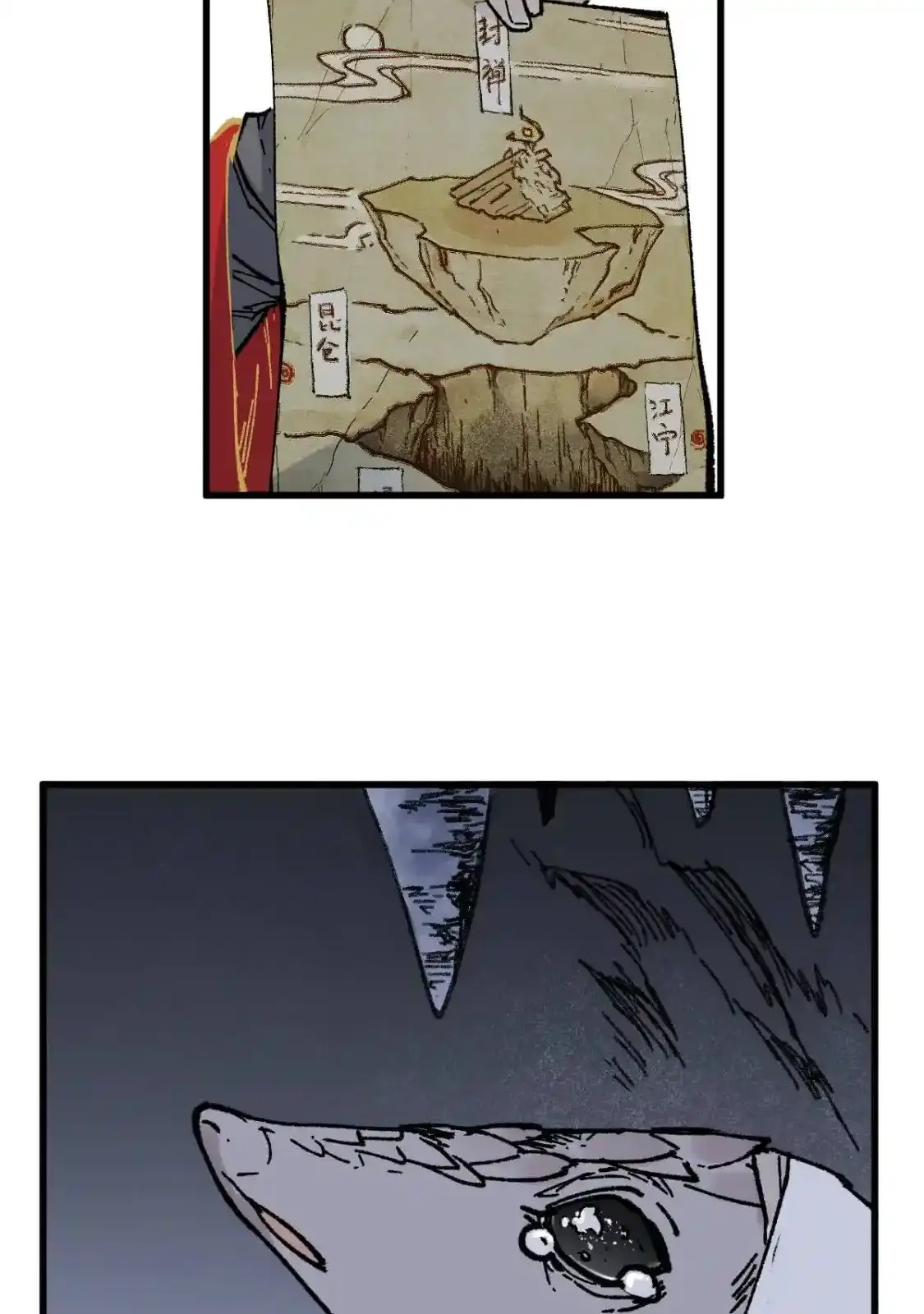 Read World of Ruins Manga Online