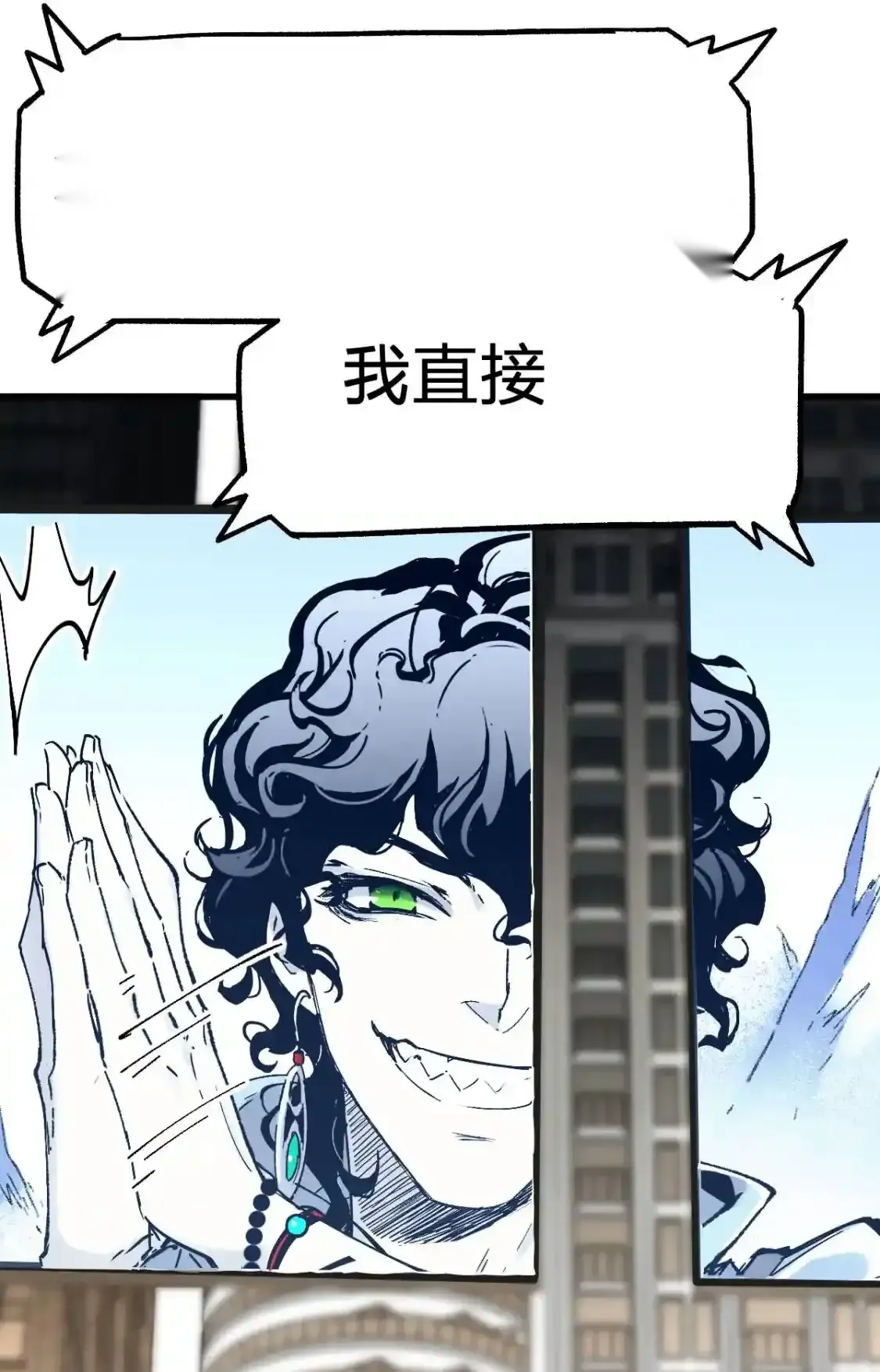 Read World of Ruins Manga Online