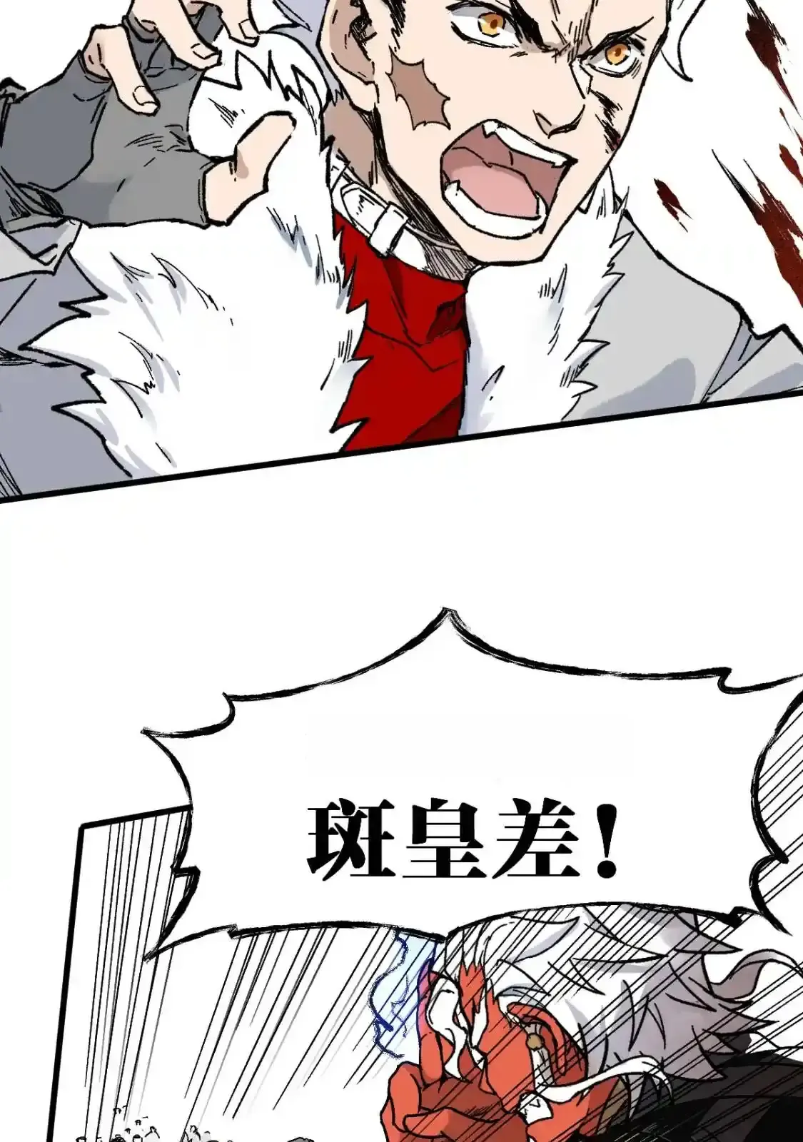 Read World of Ruins Manga Online