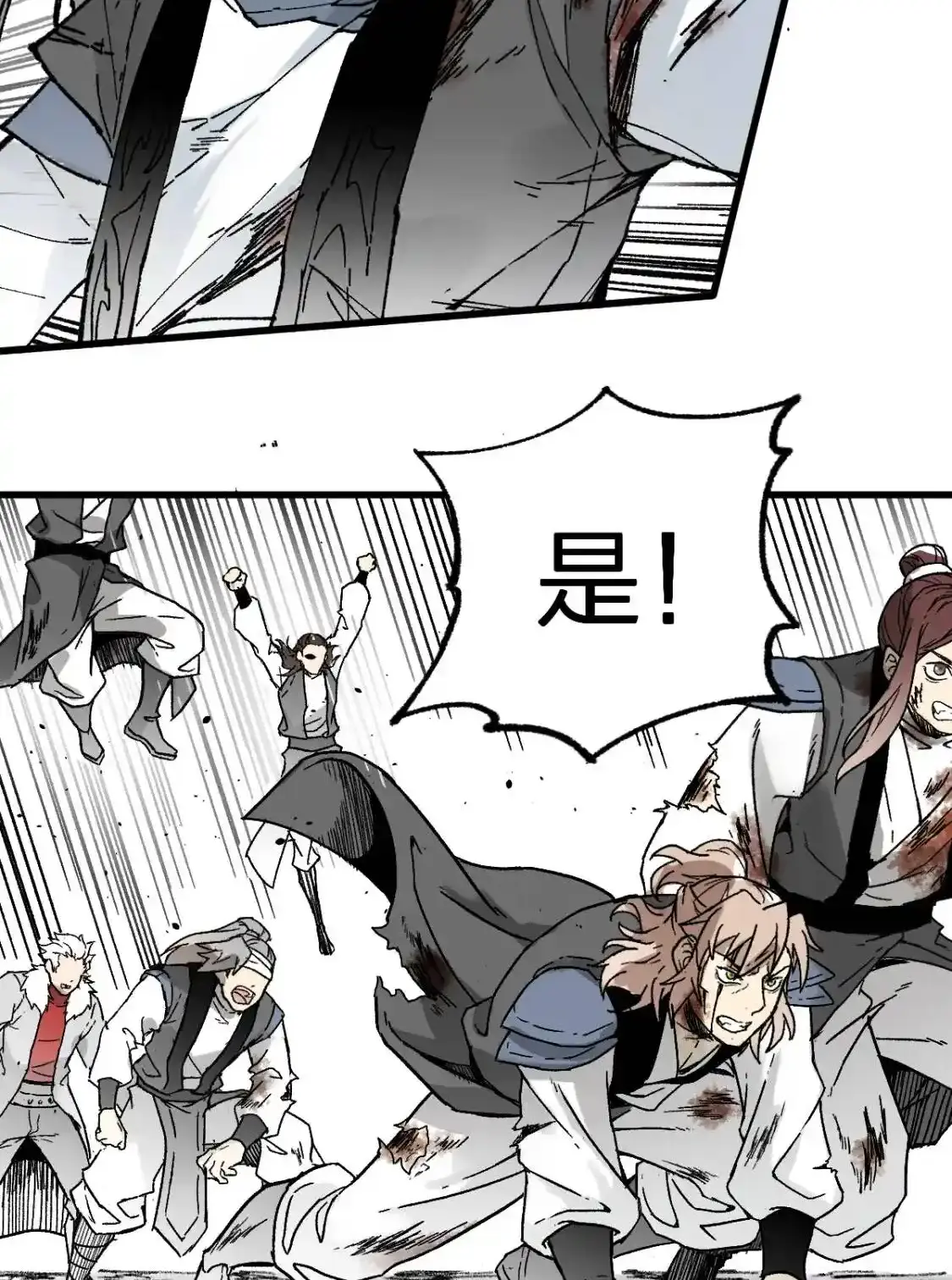 Read World of Ruins Manga Online