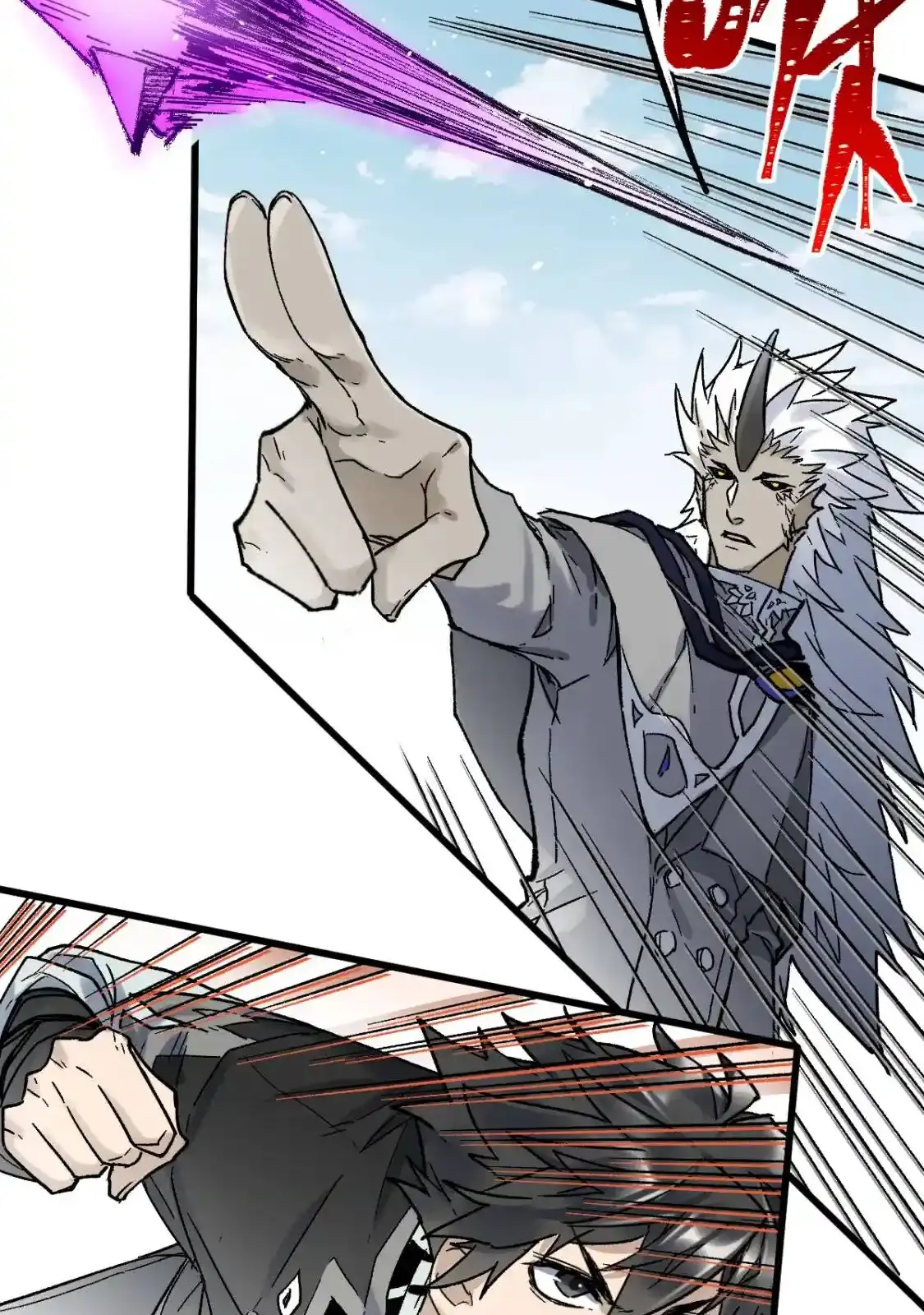 Read World of Ruins Manga Online