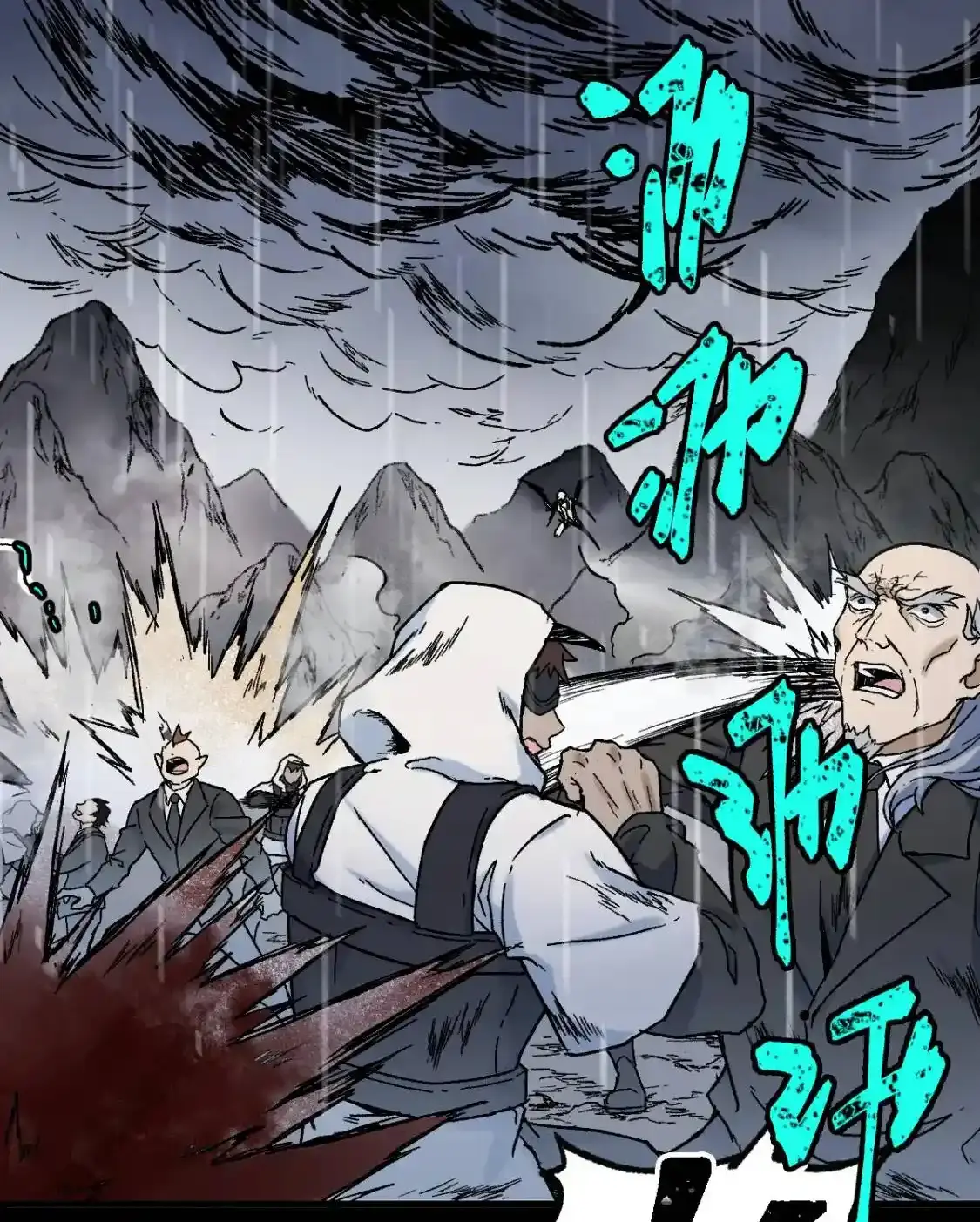 Read World of Ruins Manga Online