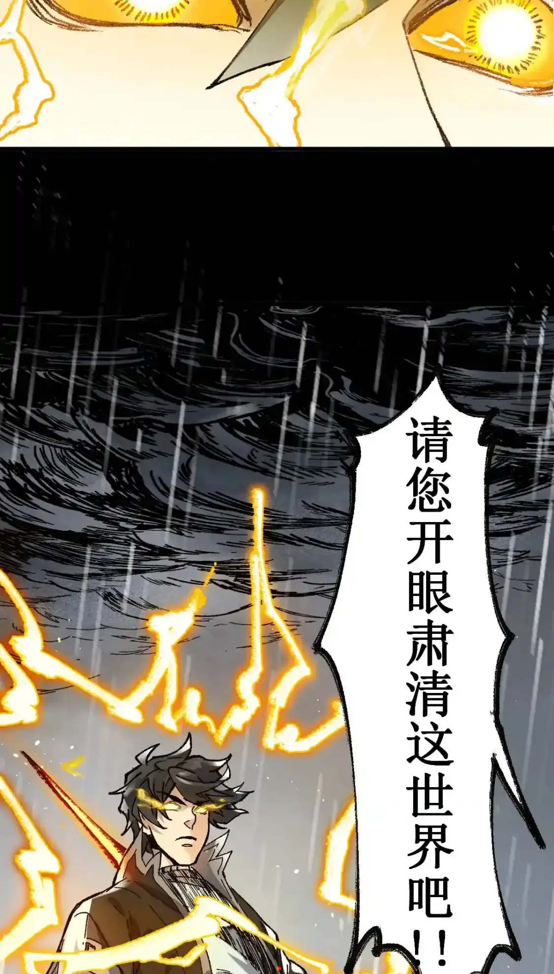 Read World of Ruins Manga Online