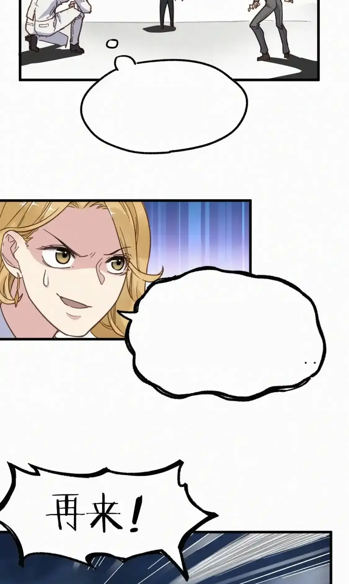 Read World of Ruins Manga Online