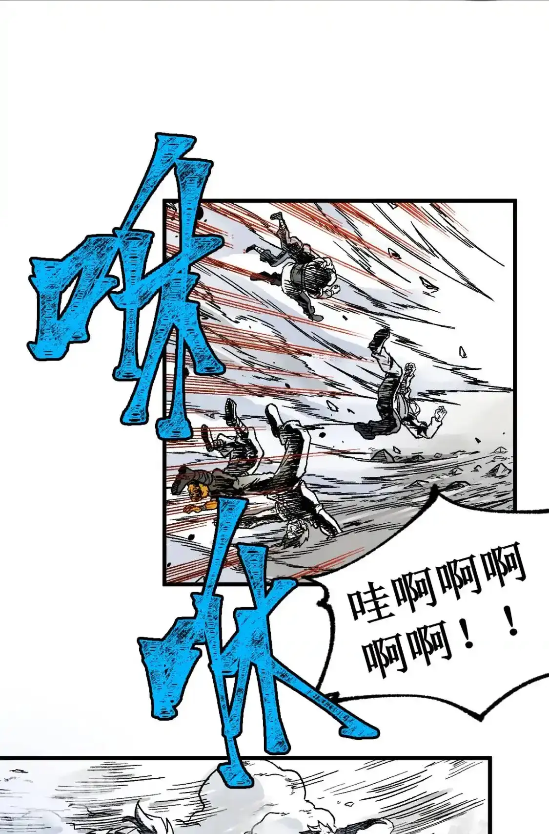 Read World of Ruins Manga Online