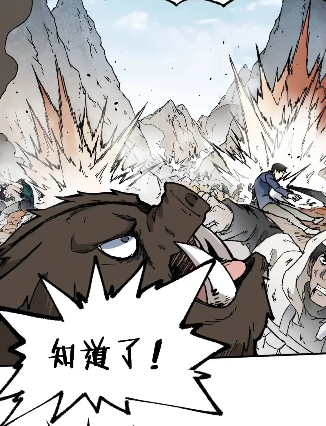 Read World of Ruins Manga Online